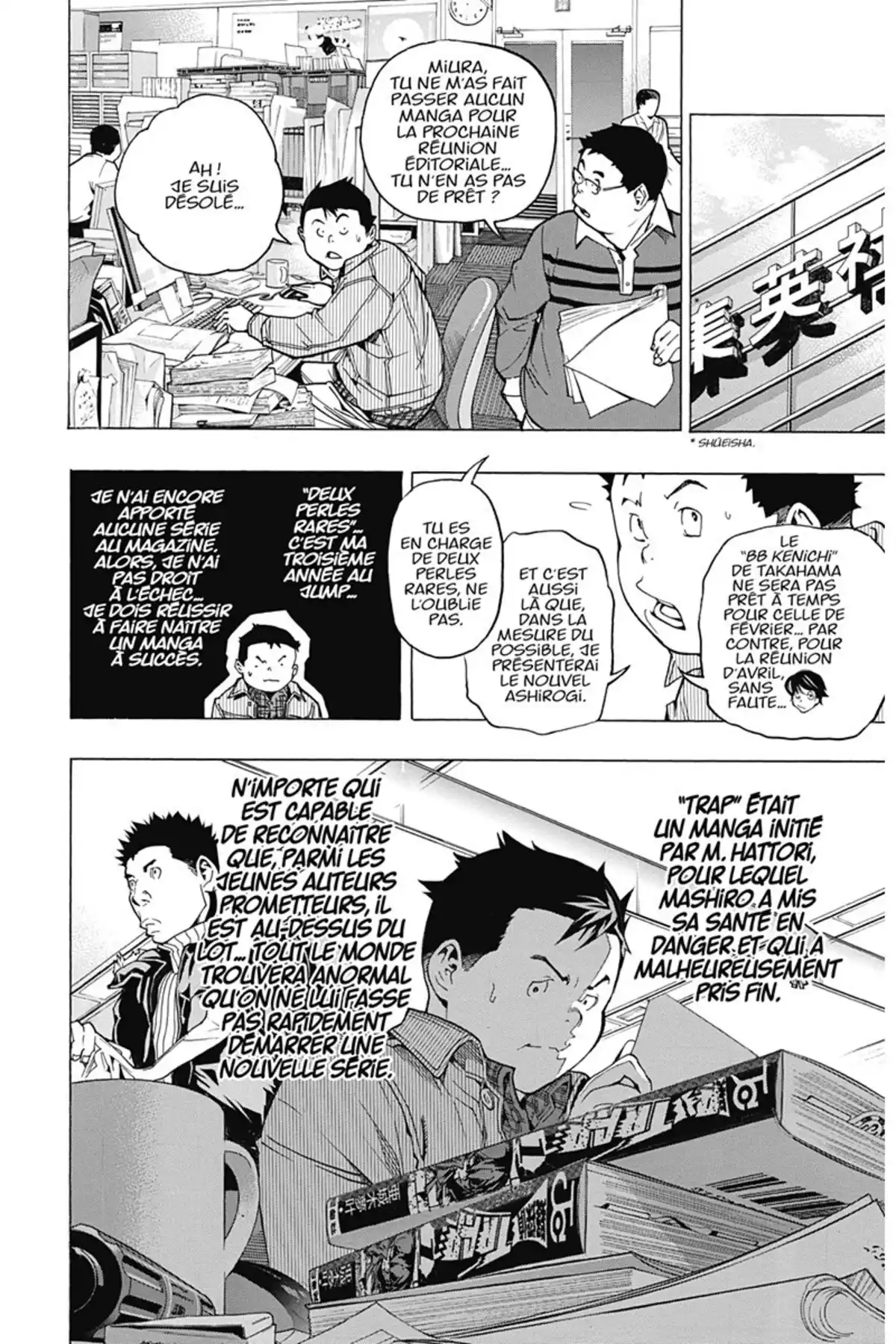 Bakuman. Volume 7 page 31