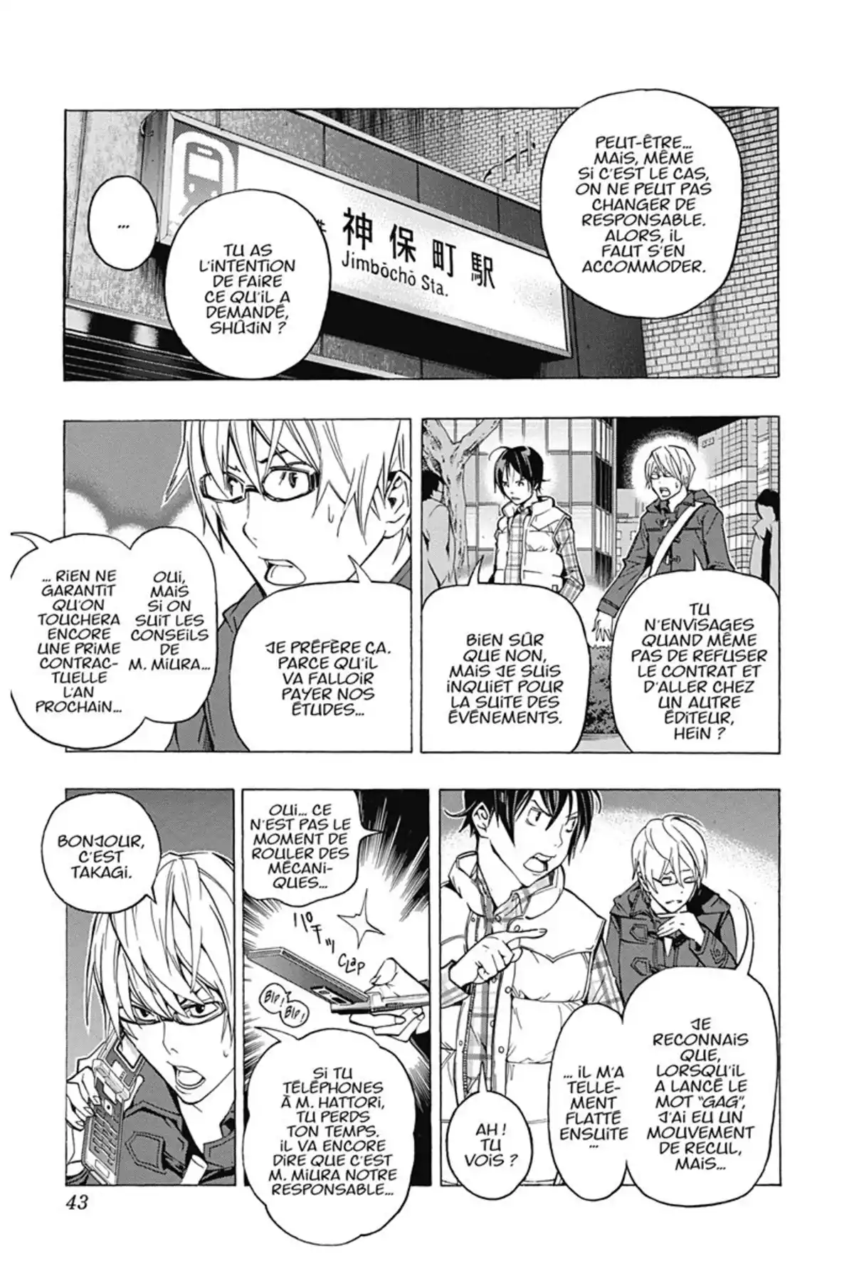Bakuman. Volume 7 page 42