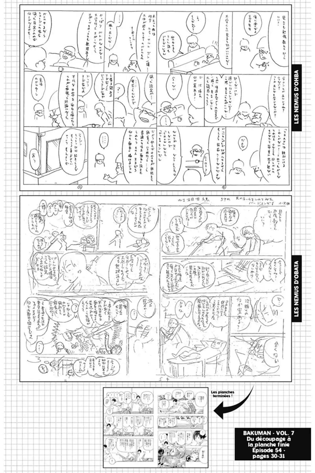 Bakuman. Volume 7 page 45