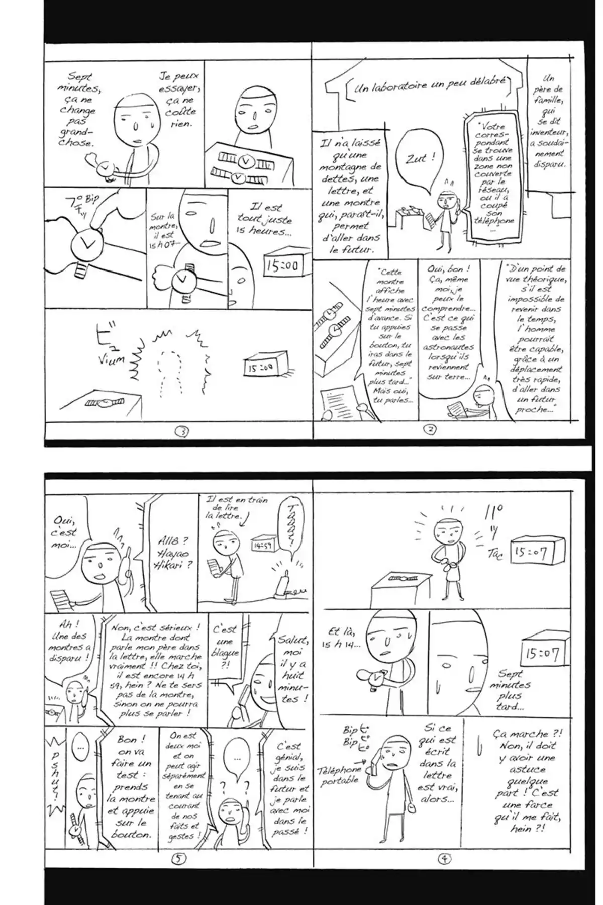 Bakuman. Volume 7 page 69