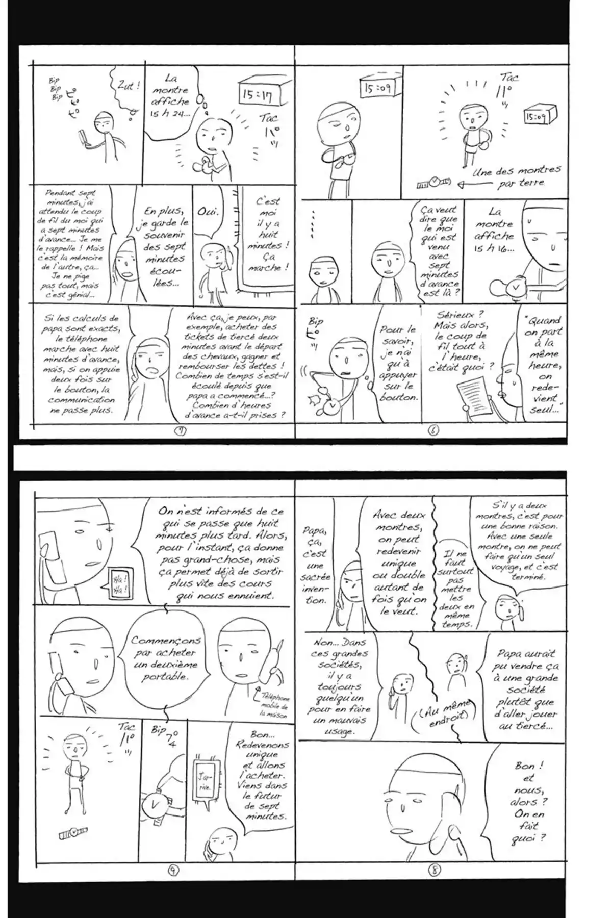 Bakuman. Volume 7 page 70