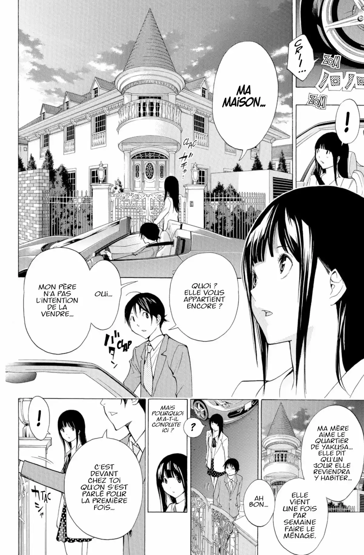 Bakuman. Volume 20 page 159