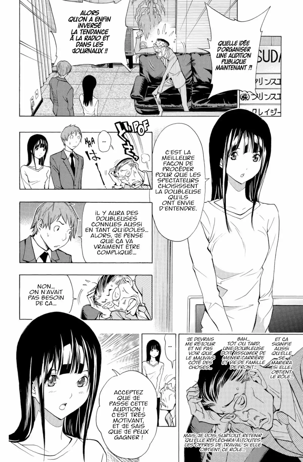 Bakuman. Volume 20 page 49