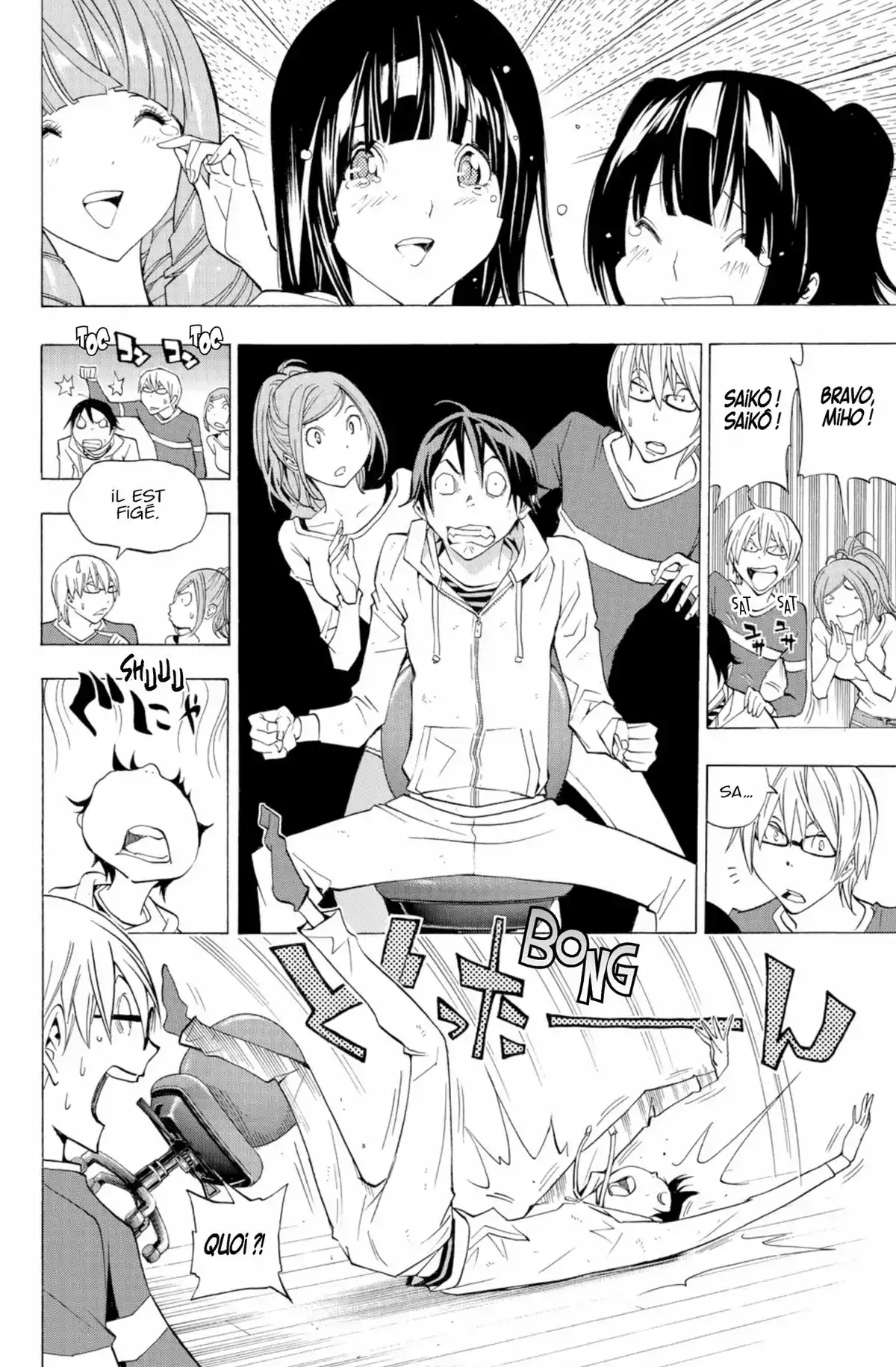 Bakuman. Volume 20 page 85