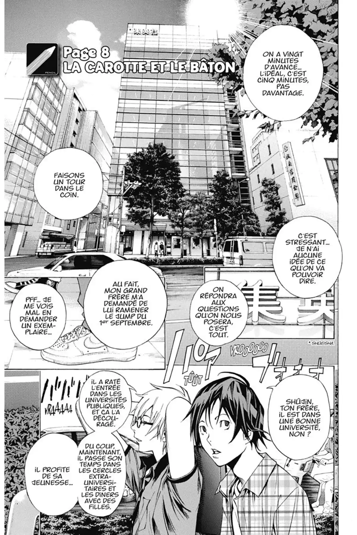 Bakuman. Volume 2 page 6