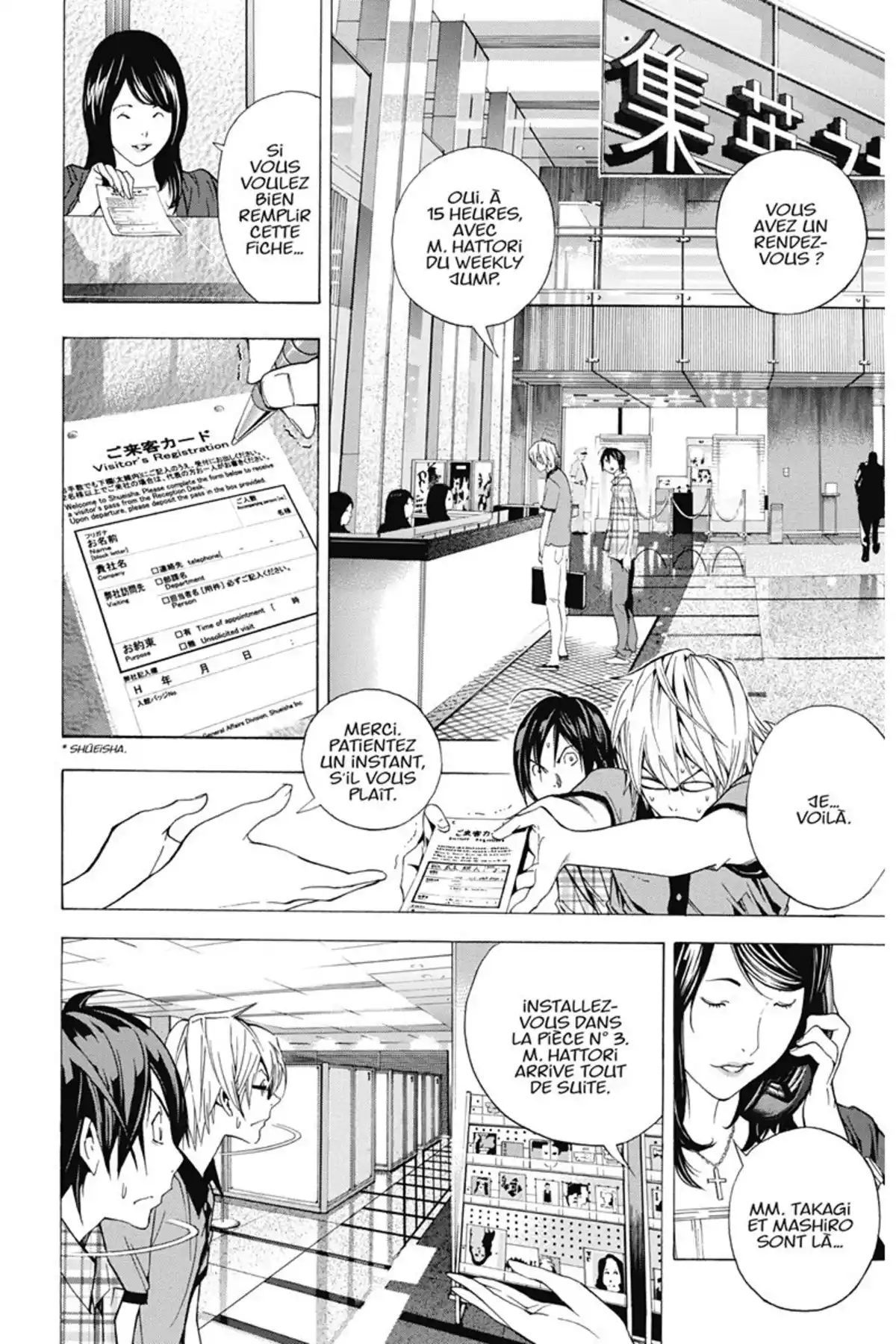 Bakuman. Volume 2 page 9