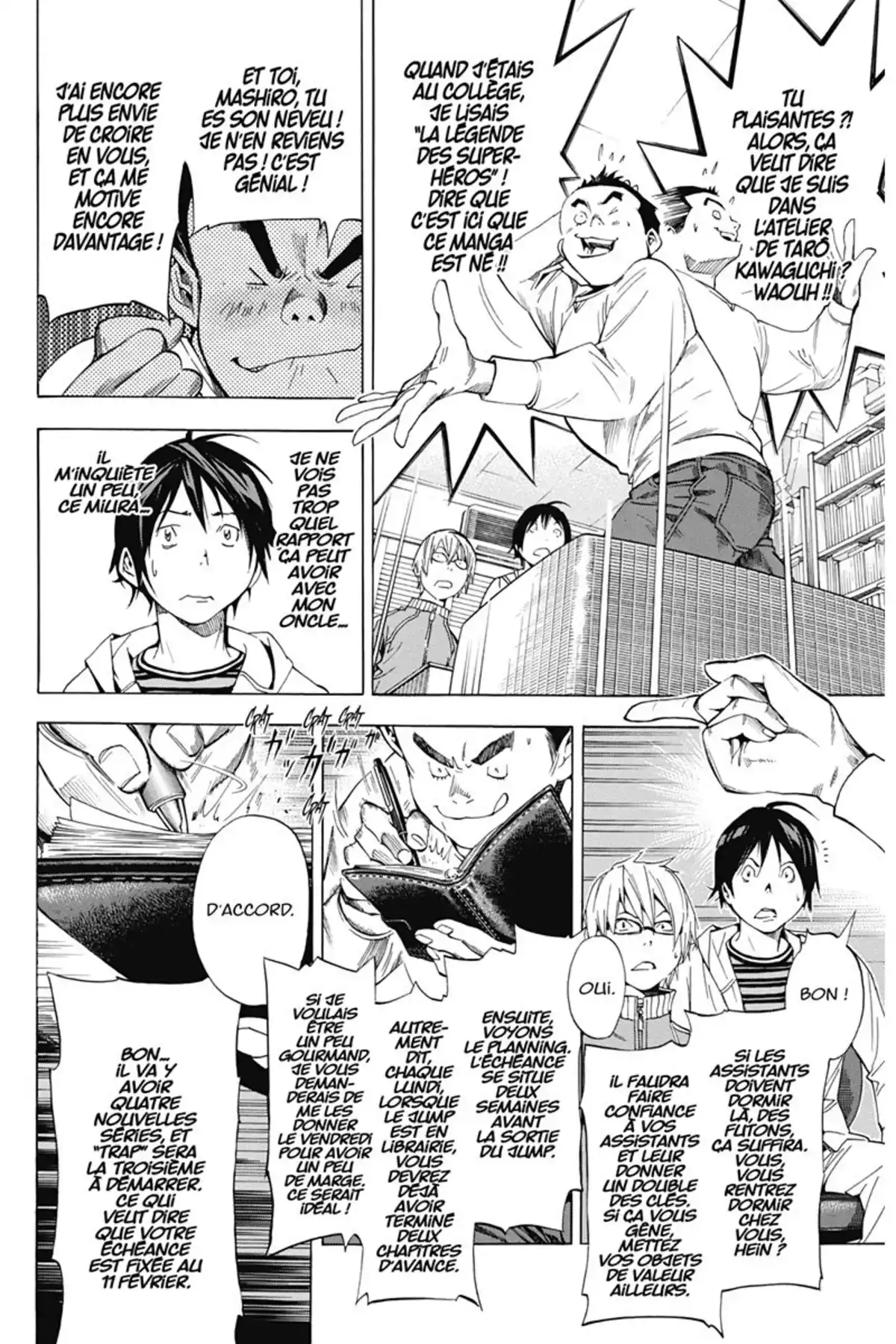 Bakuman. Volume 5 page 17