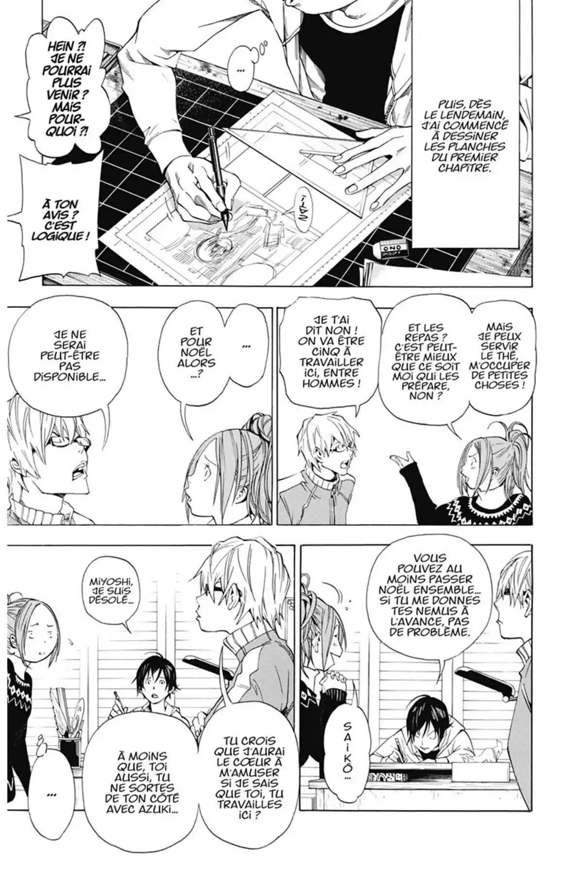 Bakuman. Volume 5 page 22