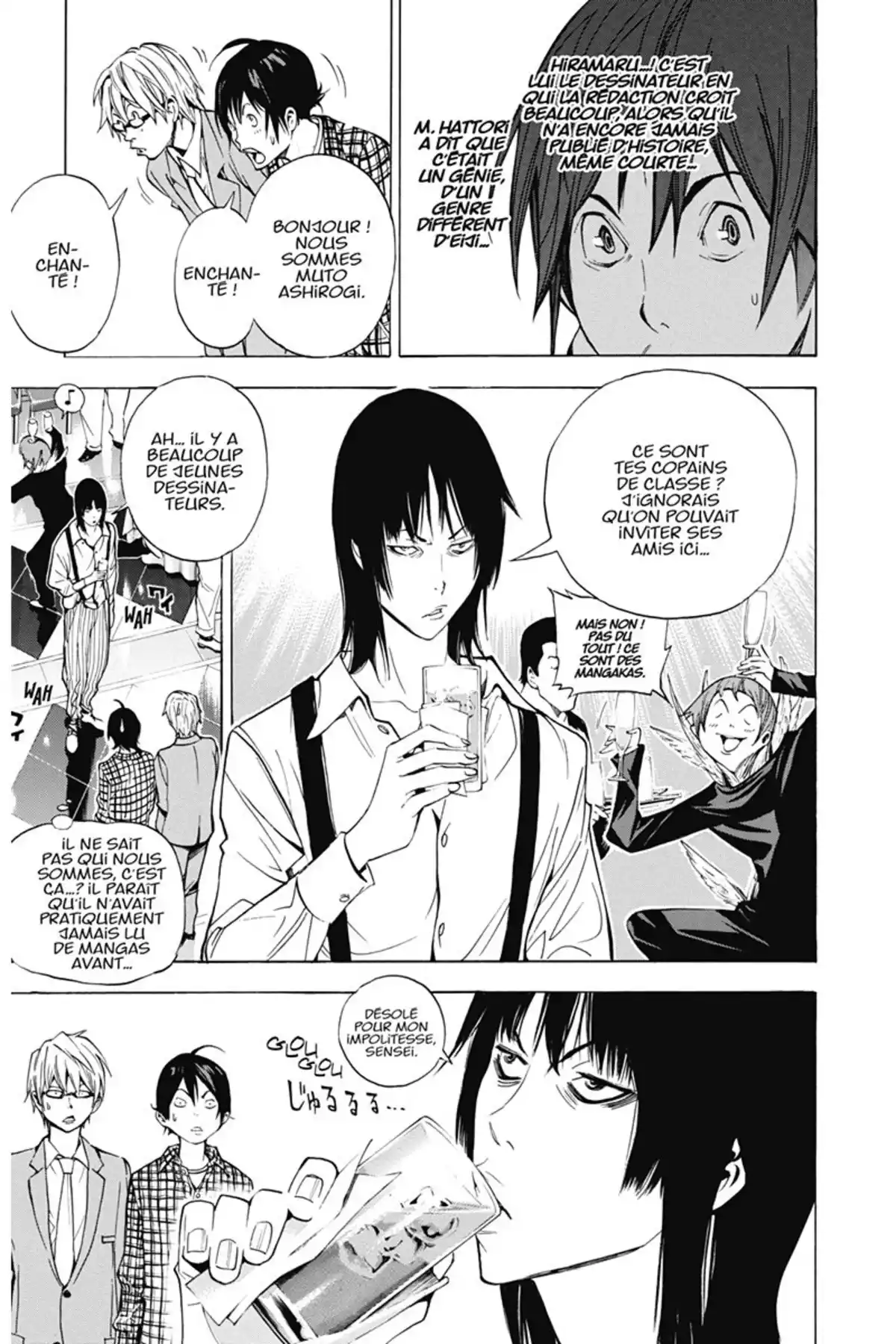 Bakuman. Volume 5 page 44