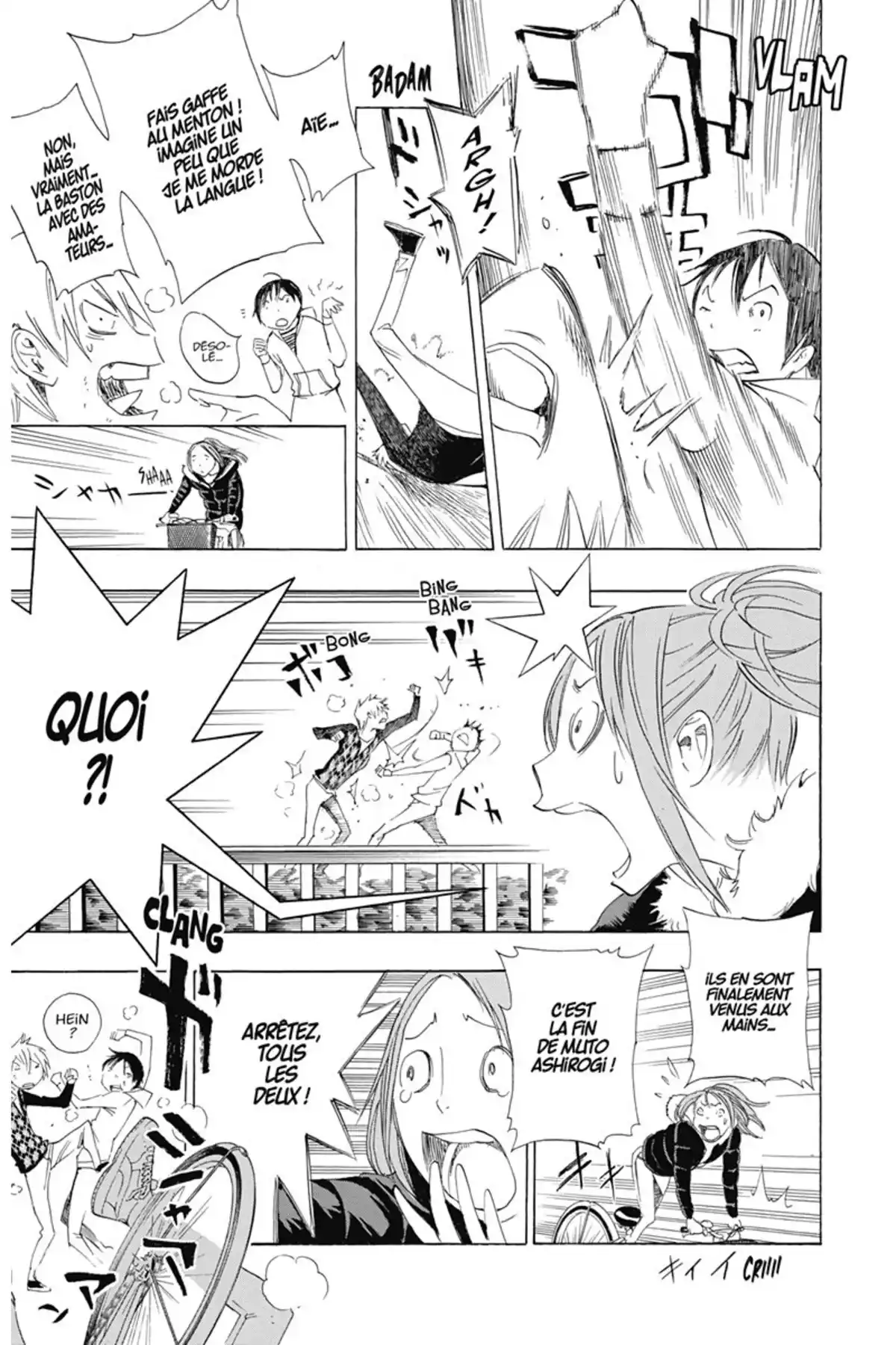 Bakuman. Volume 13 page 113