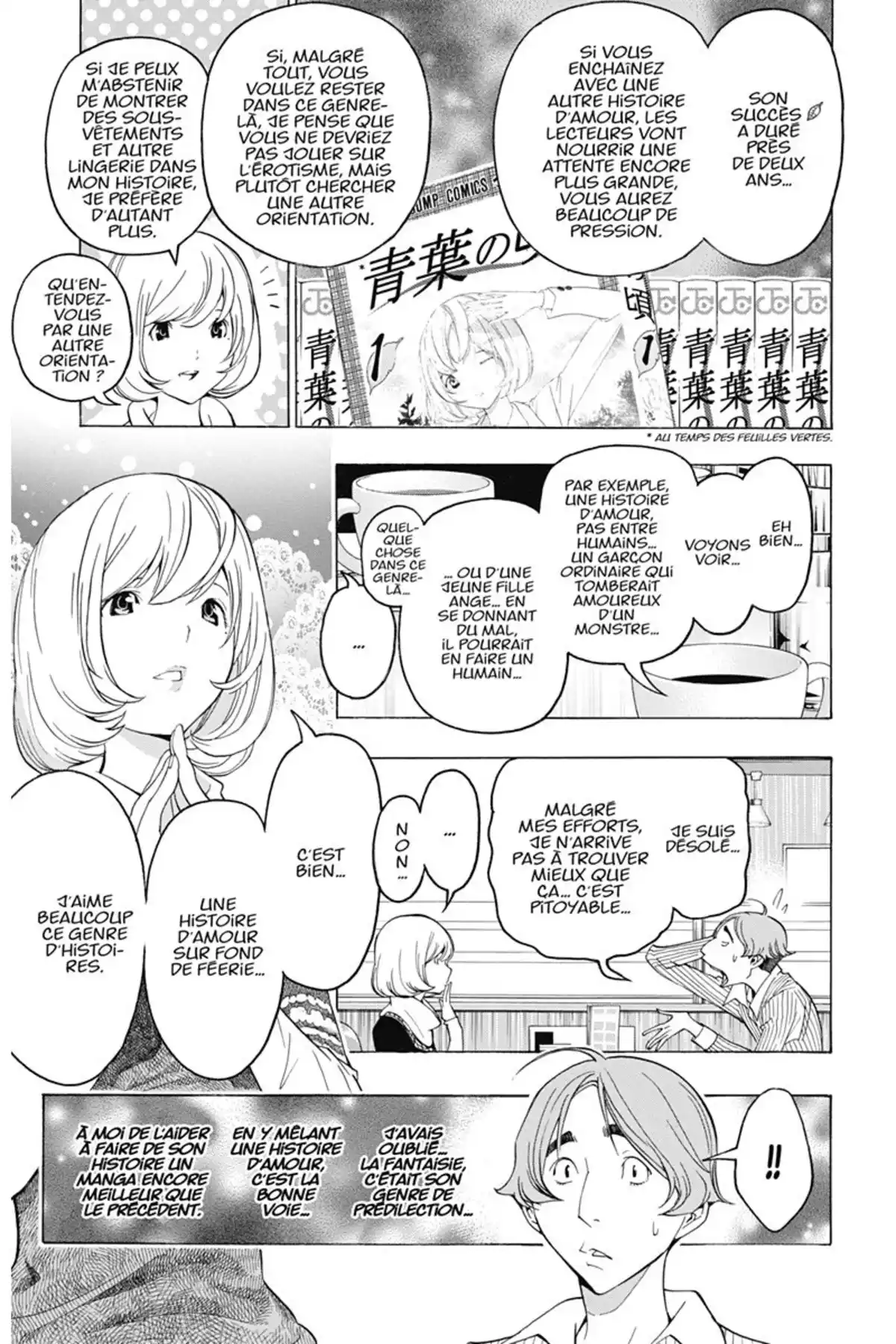 Bakuman. Volume 13 page 12