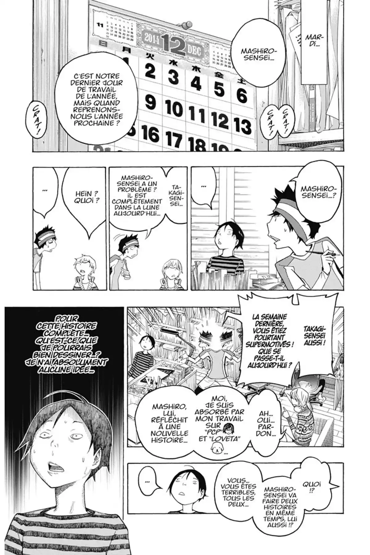 Bakuman. Volume 13 page 14