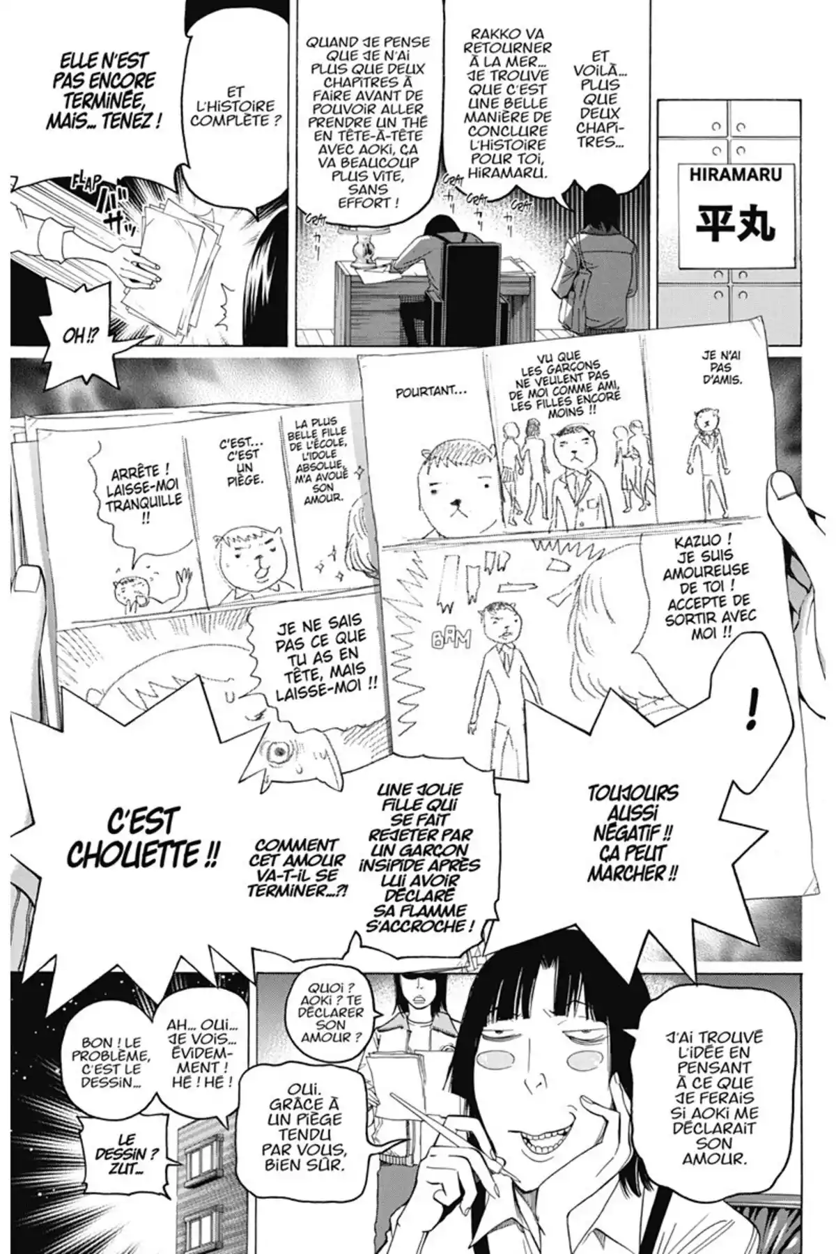 Bakuman. Volume 13 page 54