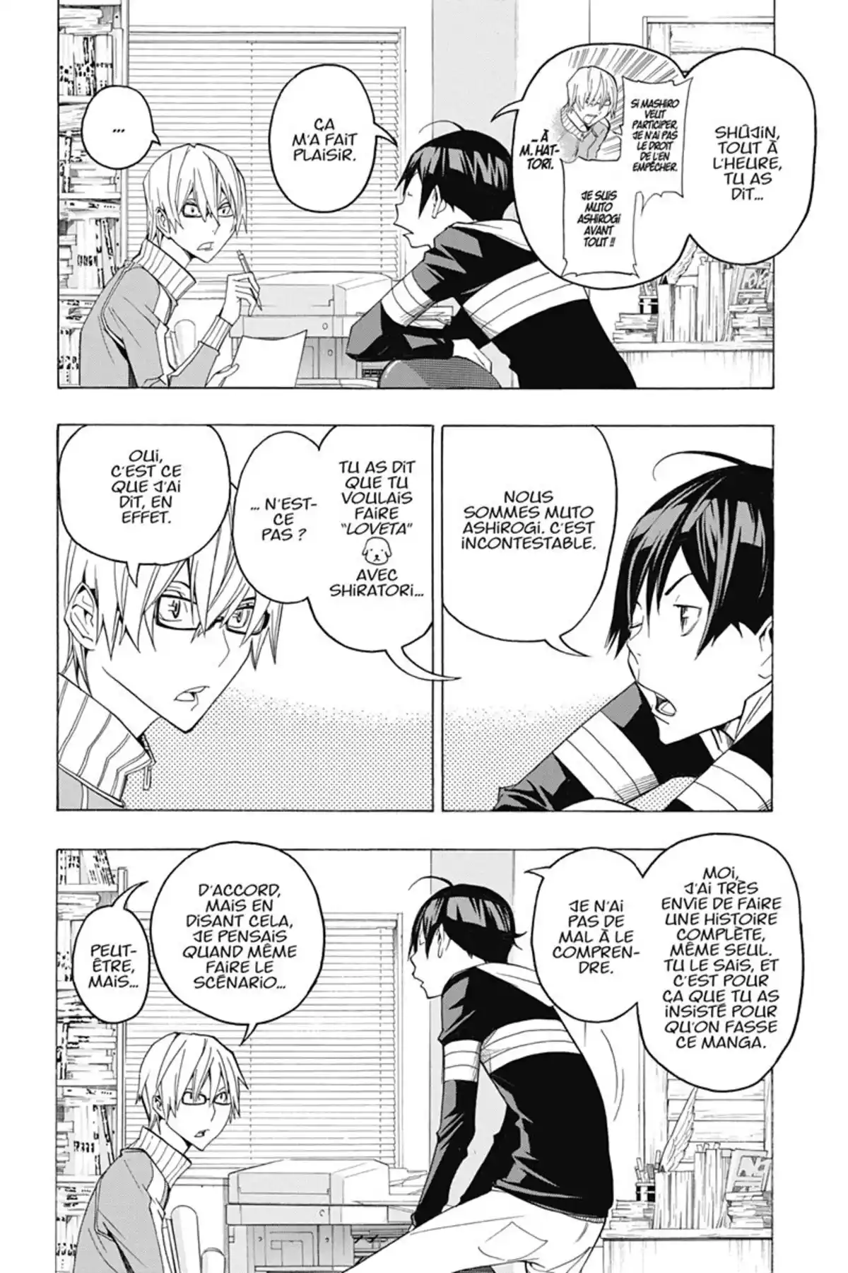 Bakuman. Volume 13 page 7