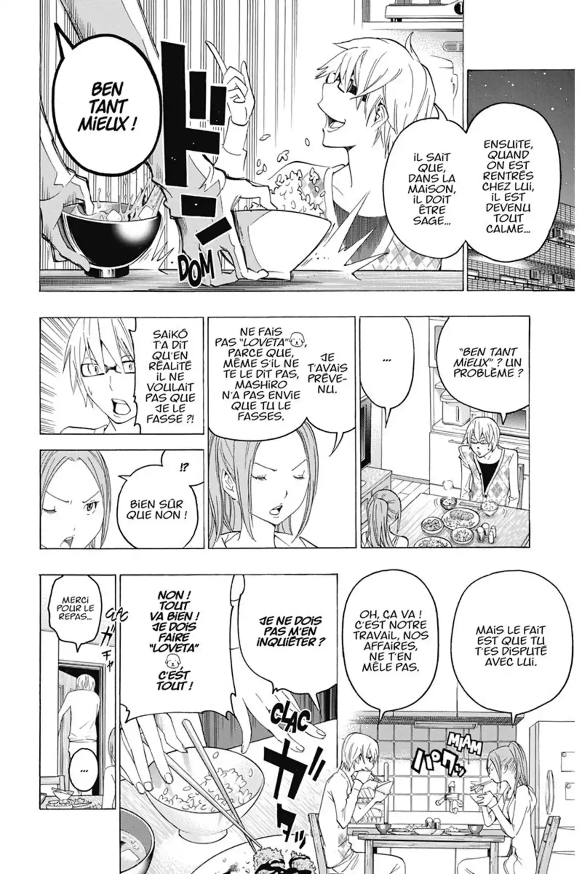Bakuman. Volume 13 page 77