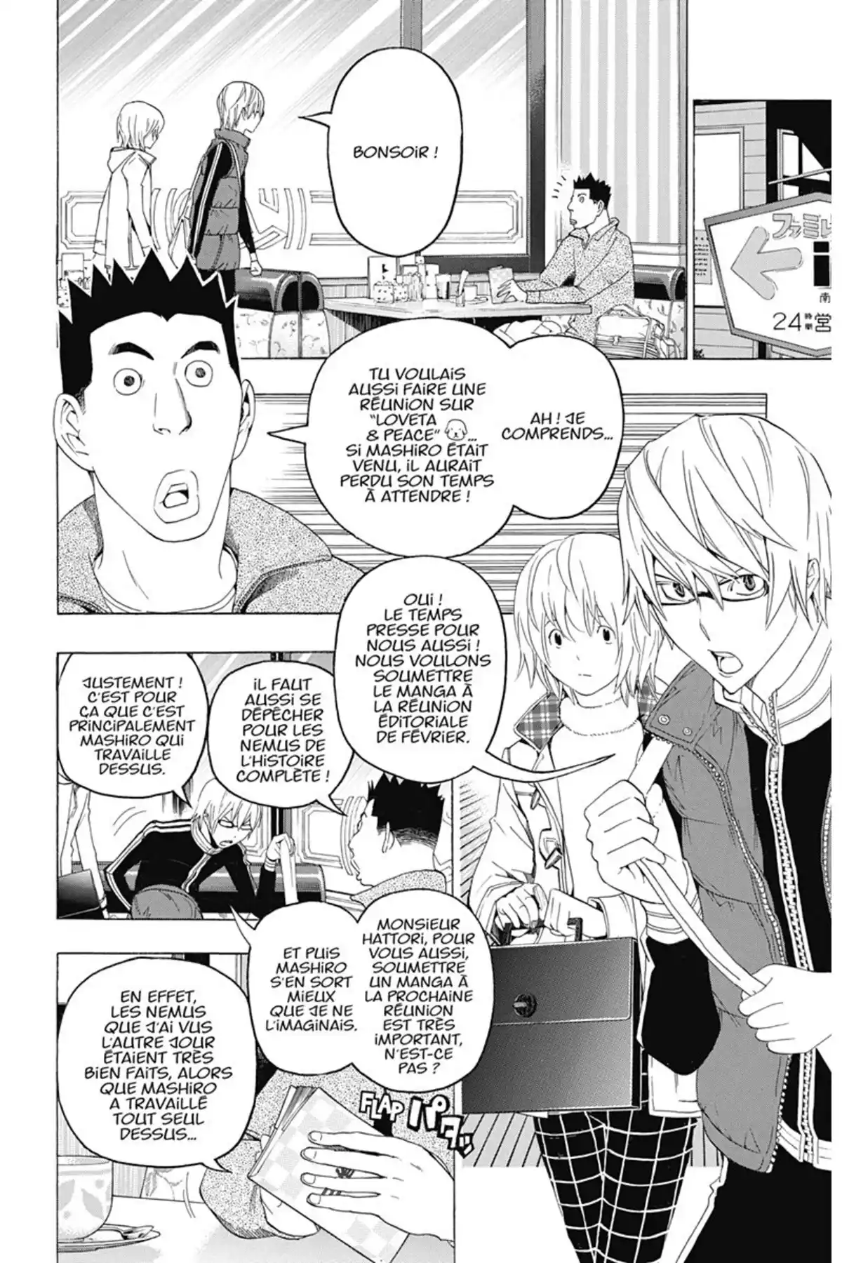 Bakuman. Volume 13 page 81