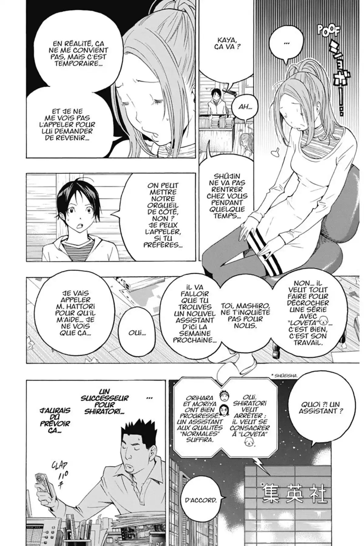 Bakuman. Volume 13 page 91