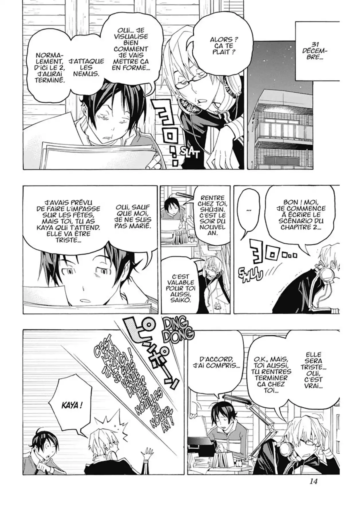 Bakuman. Volume 11 page 13