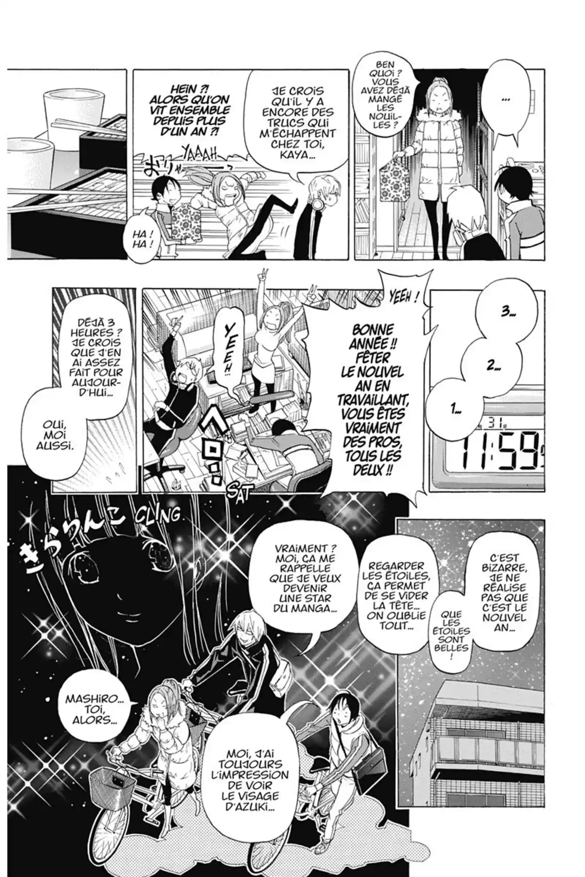 Bakuman. Volume 11 page 14