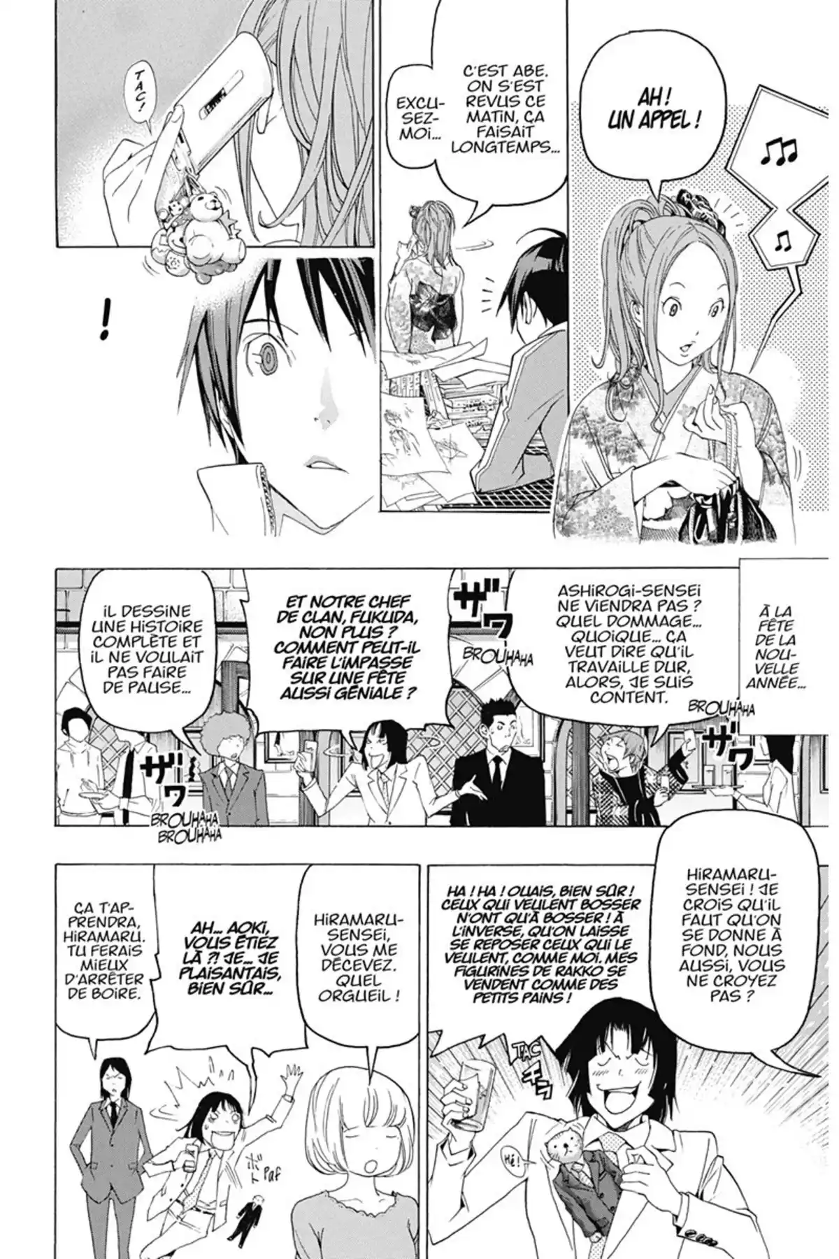 Bakuman. Volume 11 page 23