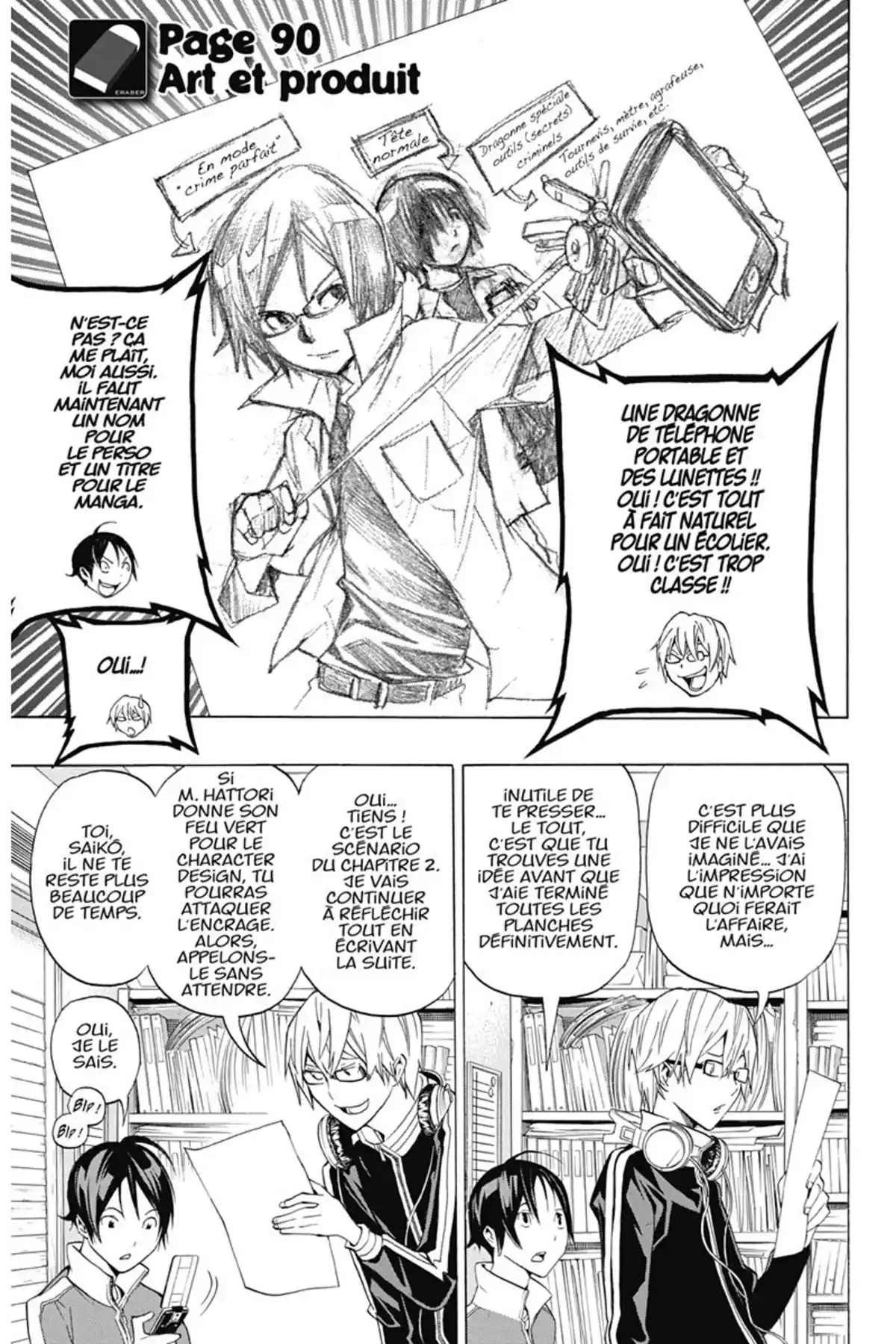 Bakuman. Volume 11 page 26