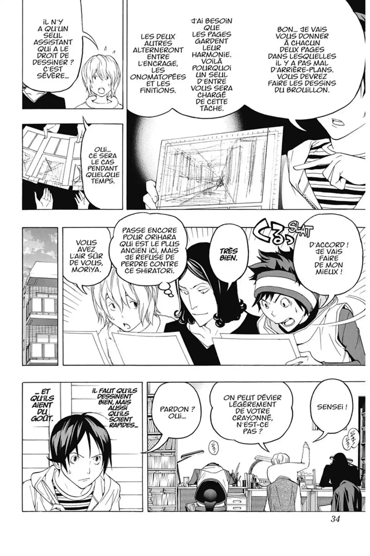 Bakuman. Volume 11 page 33