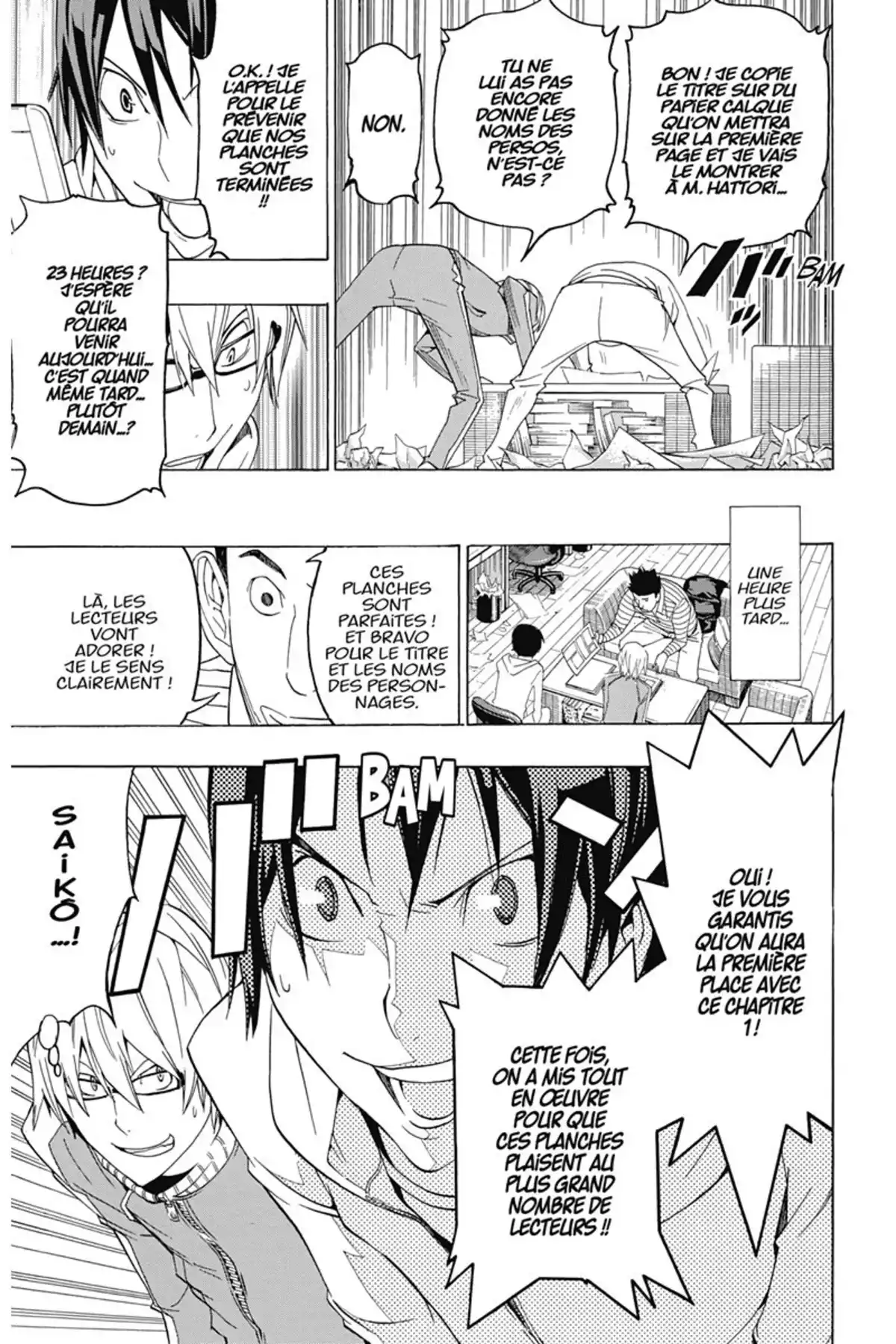 Bakuman. Volume 11 page 44