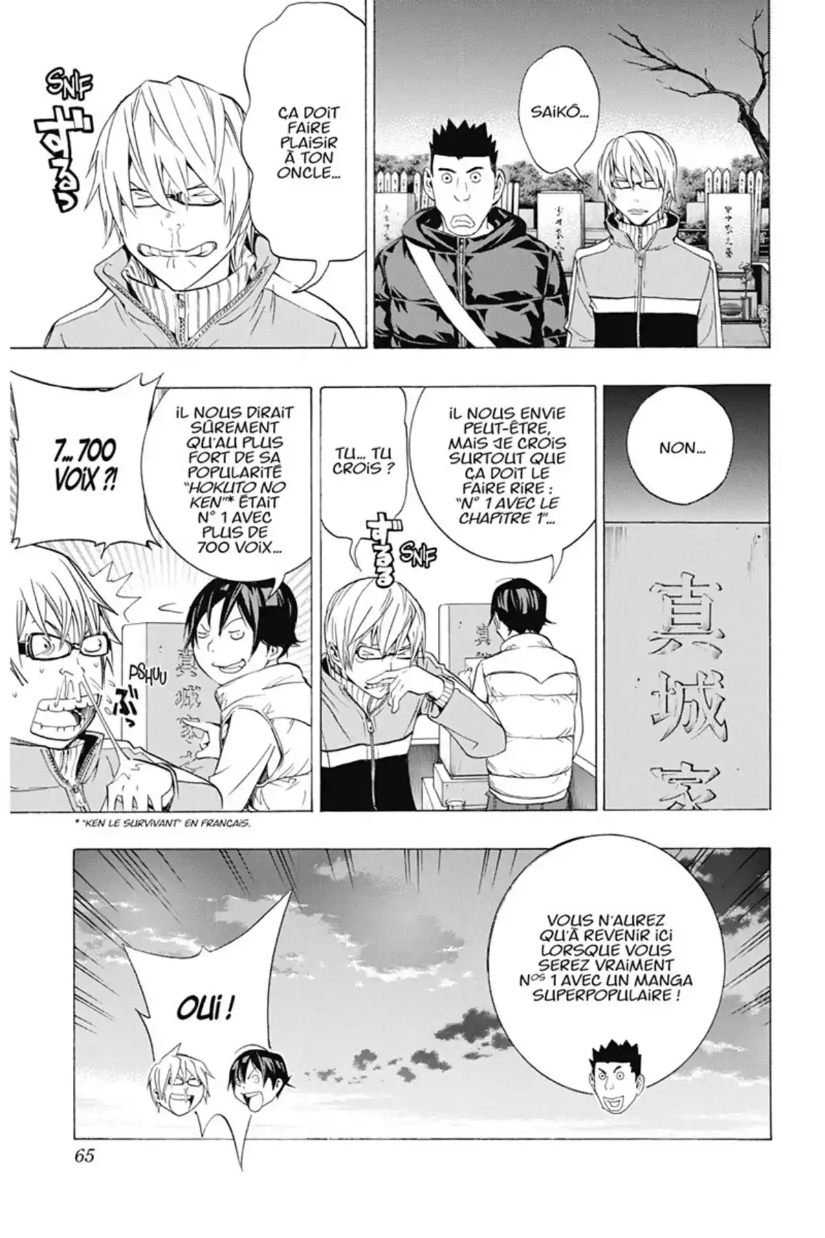 Bakuman. Volume 11 page 64