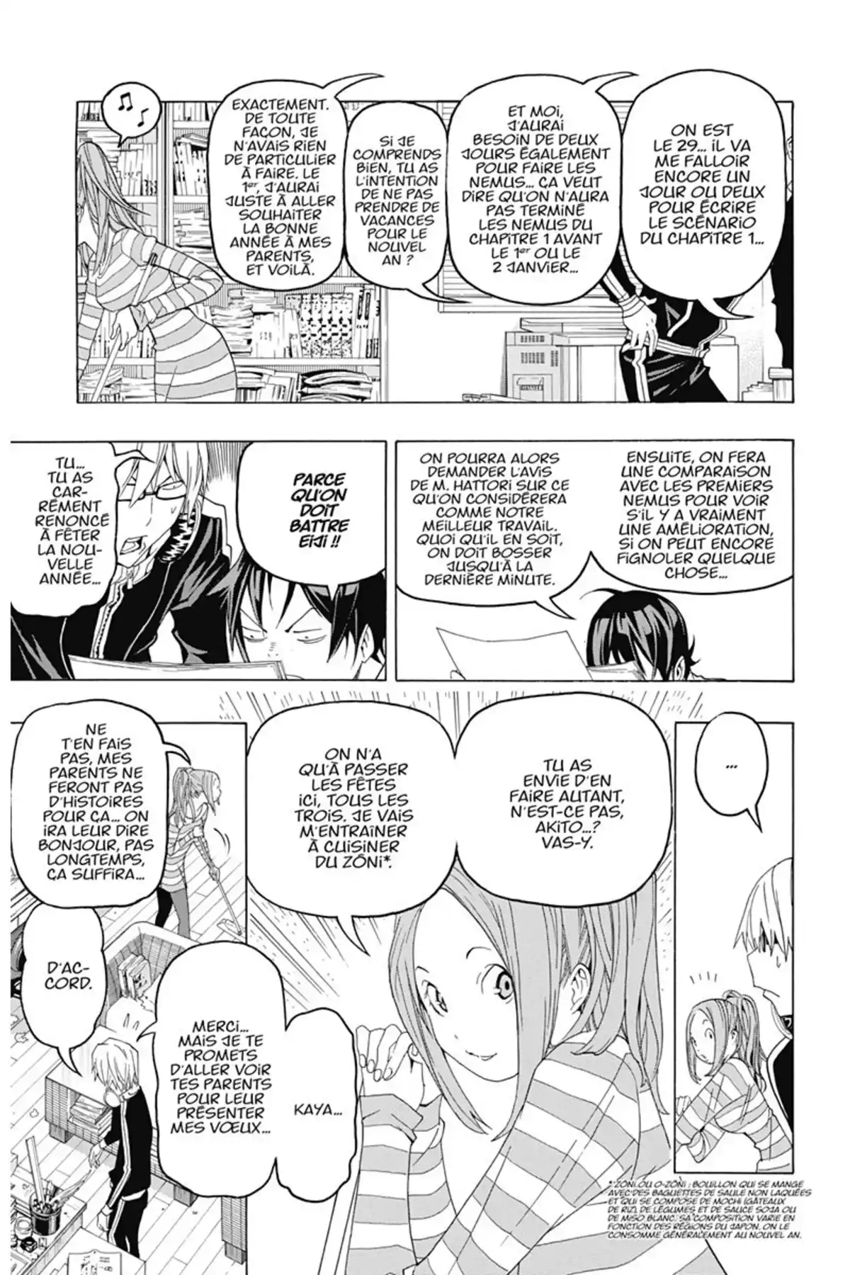 Bakuman. Volume 11 page 8