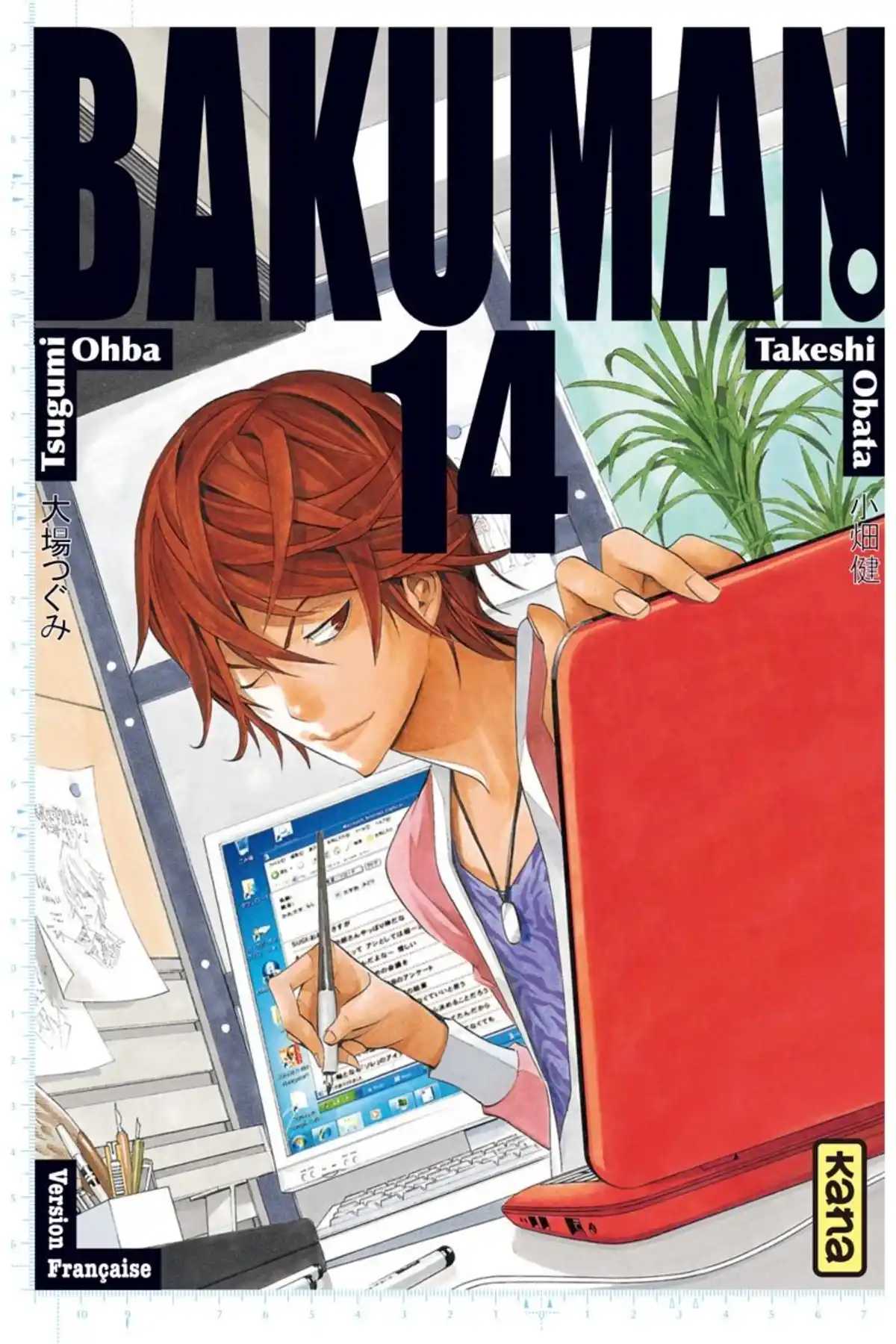 Bakuman. Volume 14 page 1