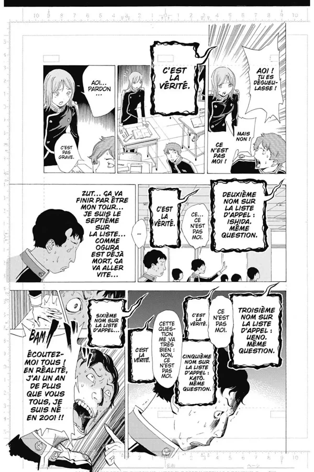 Bakuman. Volume 14 page 18