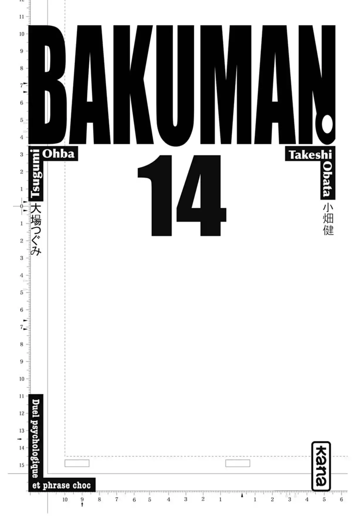 Bakuman. Volume 14 page 2