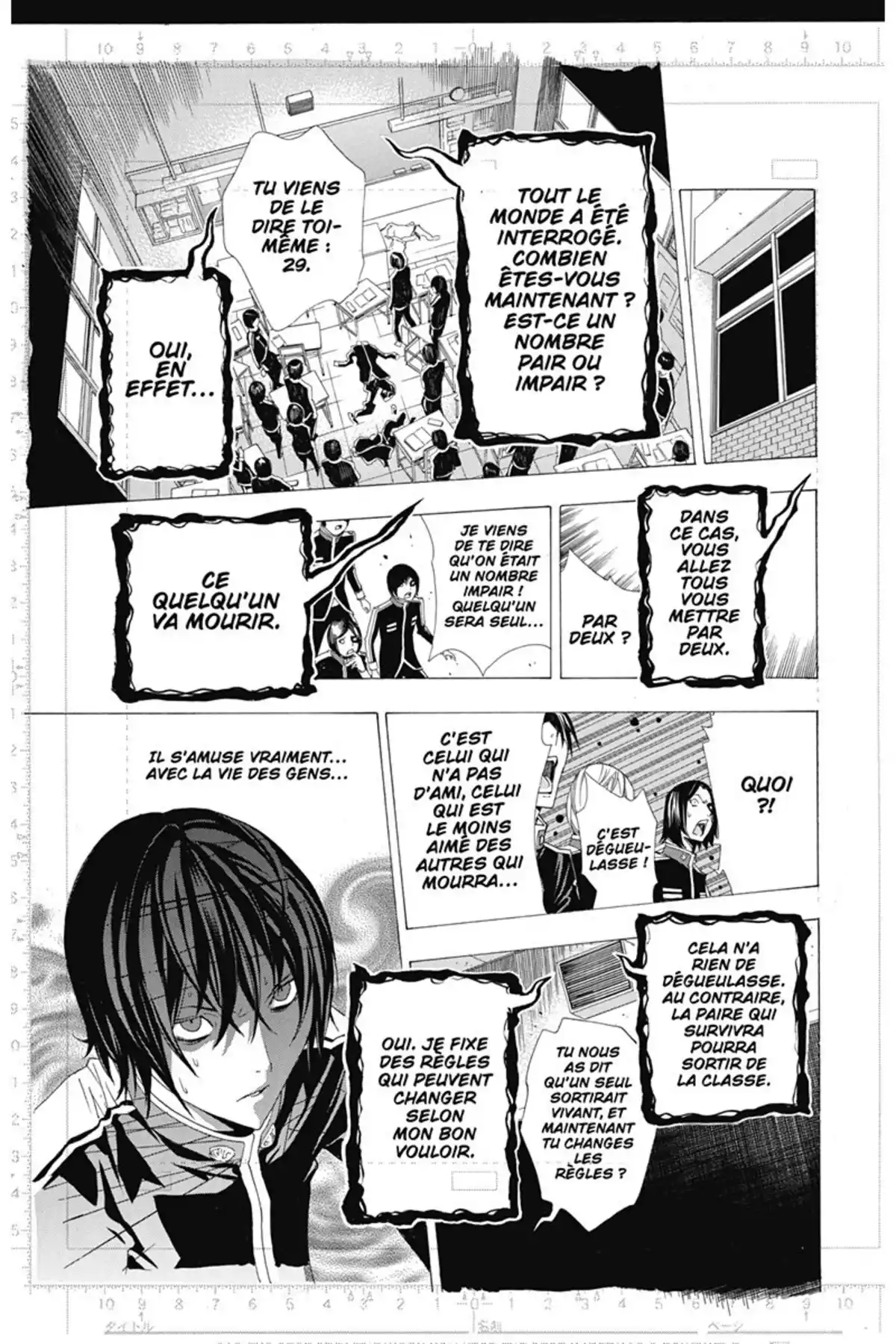 Bakuman. Volume 14 page 20