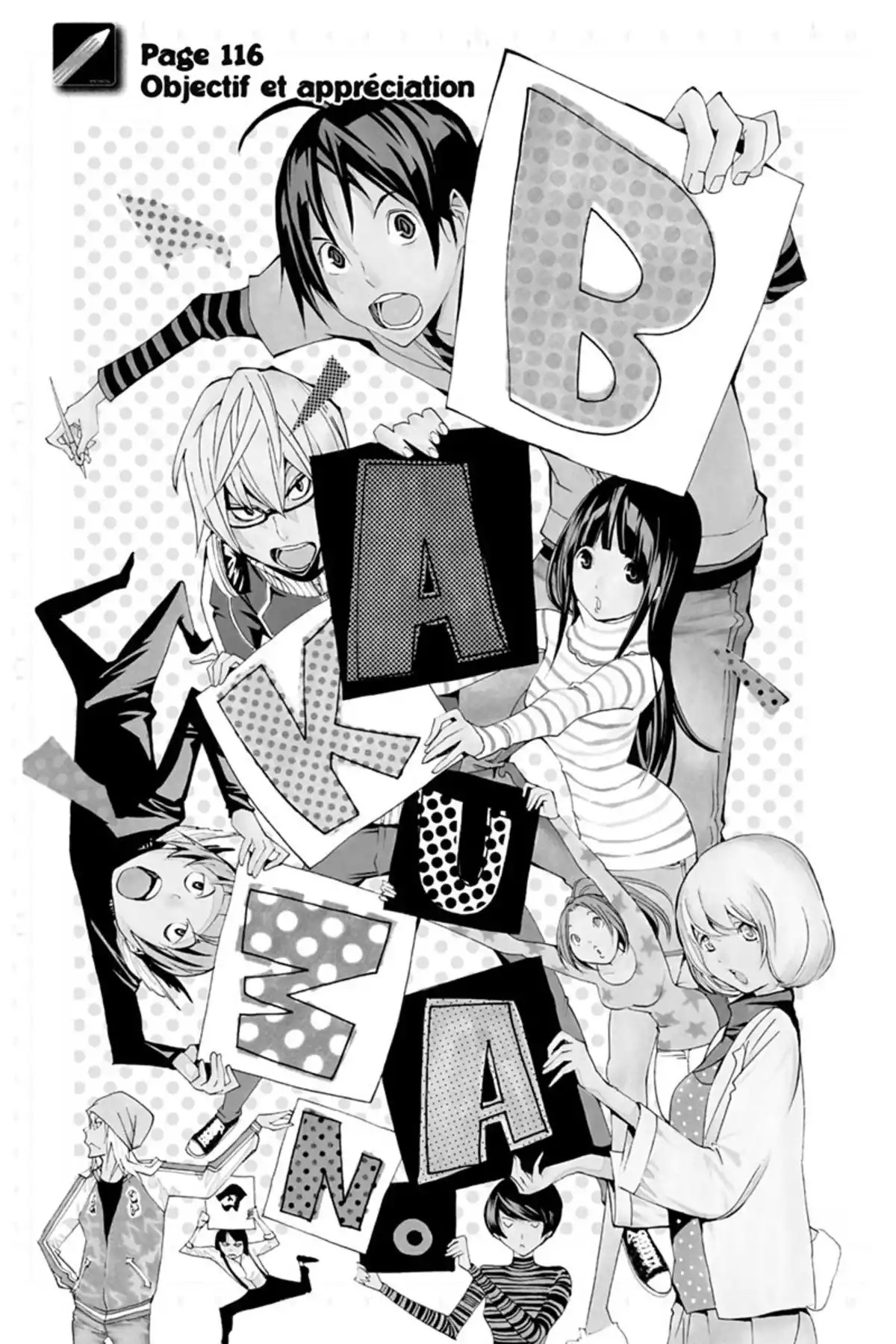 Bakuman. Volume 14 page 6