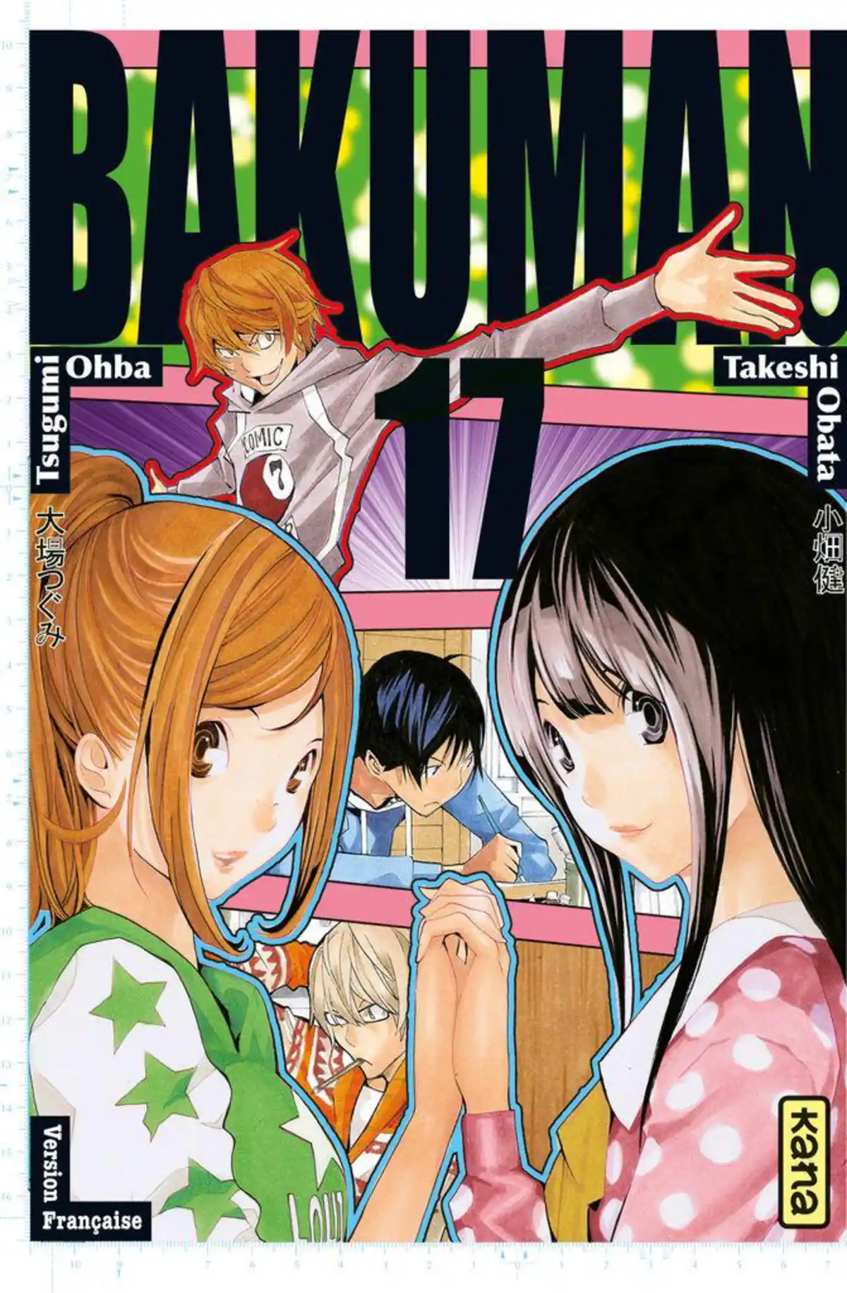 Bakuman. Volume 17 page 1