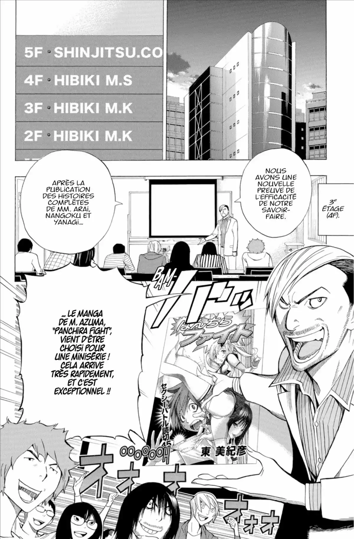 Bakuman. Volume 17 page 11