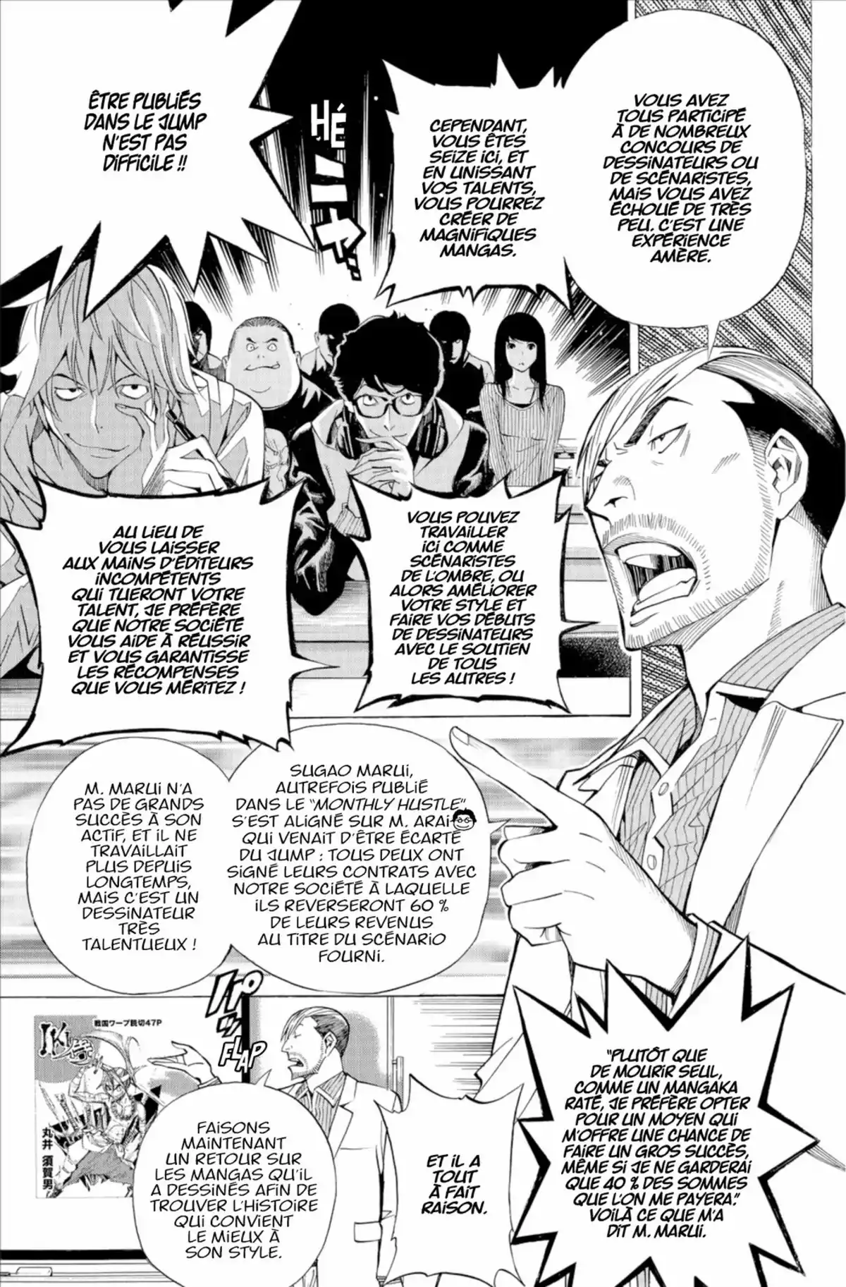 Bakuman. Volume 17 page 12