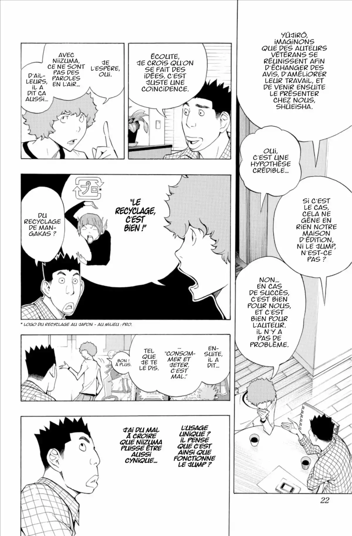 Bakuman. Volume 17 page 21