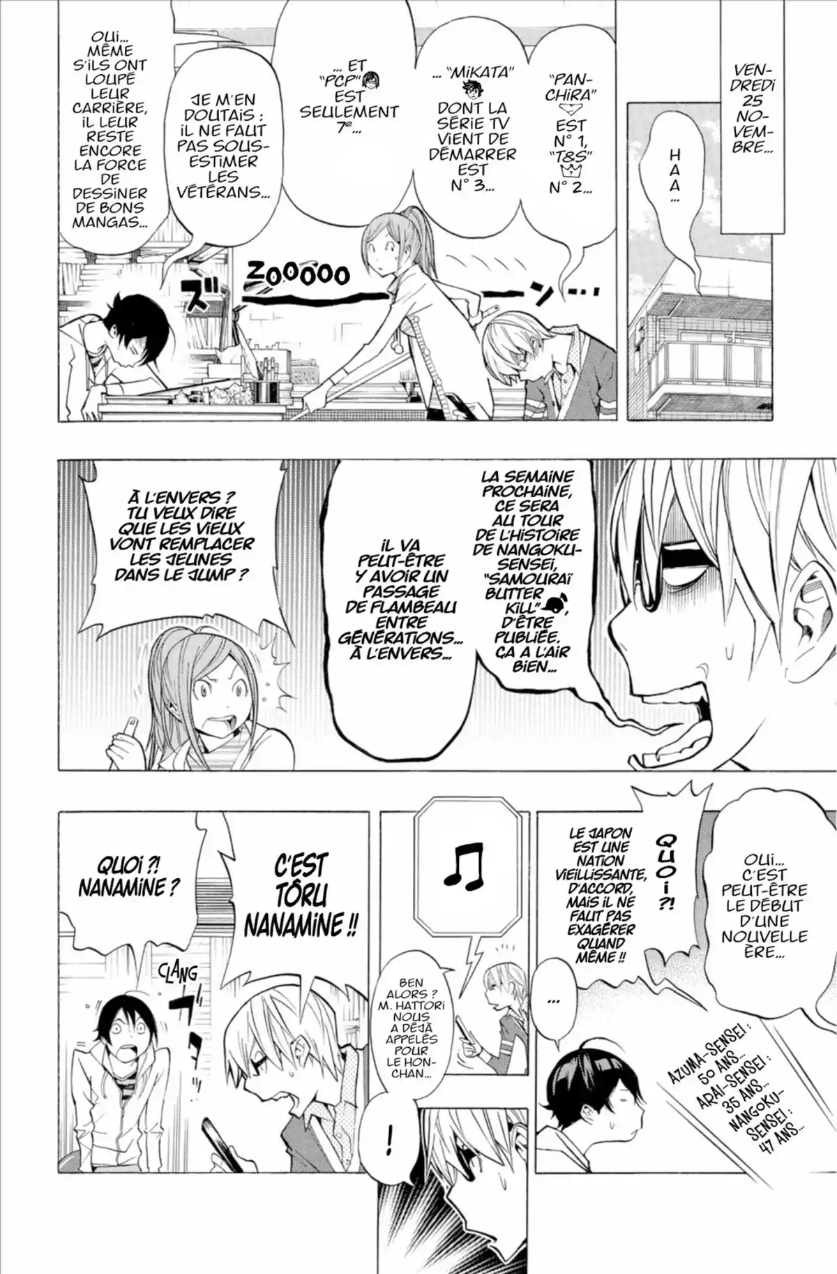 Bakuman. Volume 17 page 27