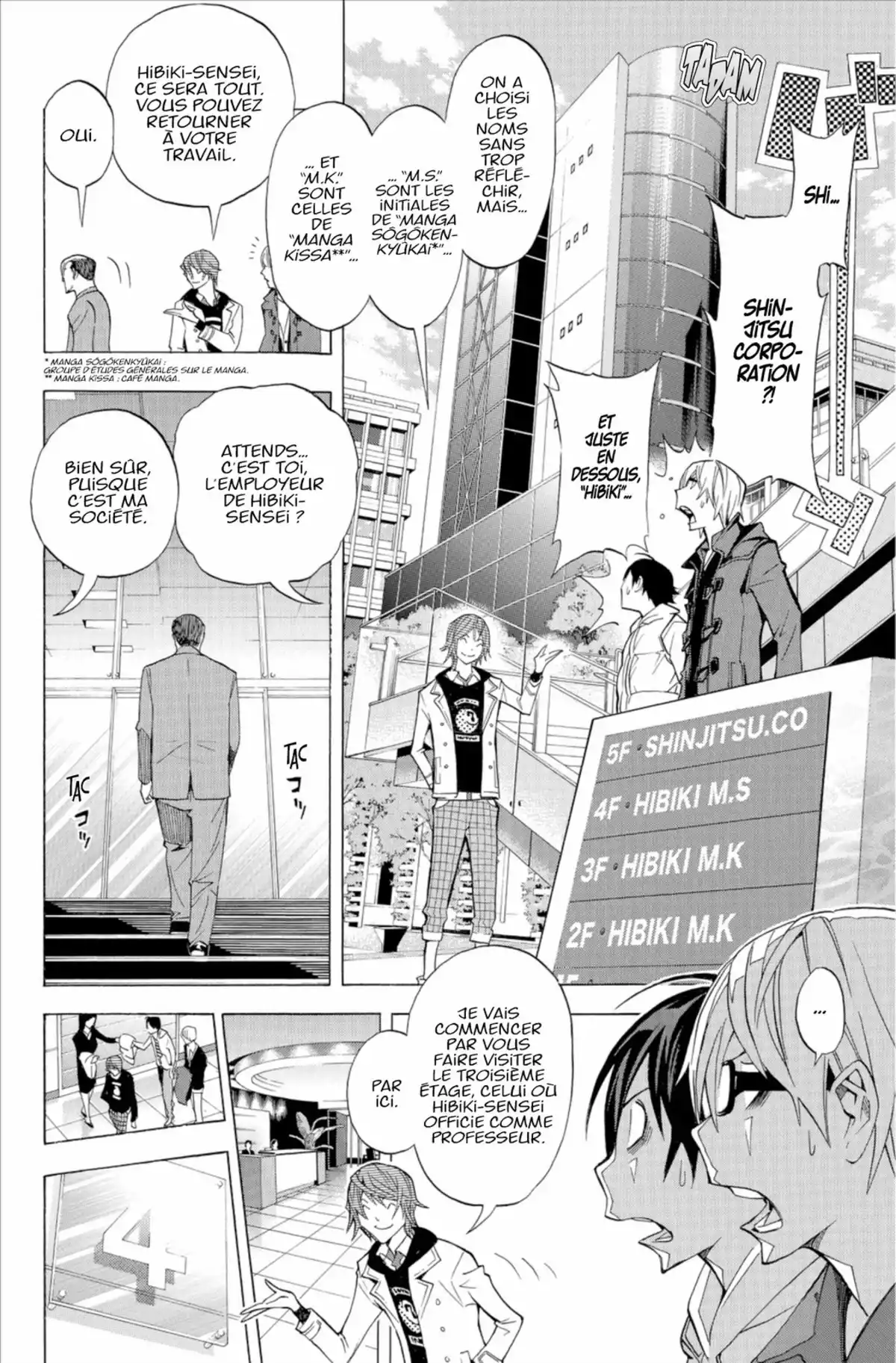 Bakuman. Volume 17 page 33