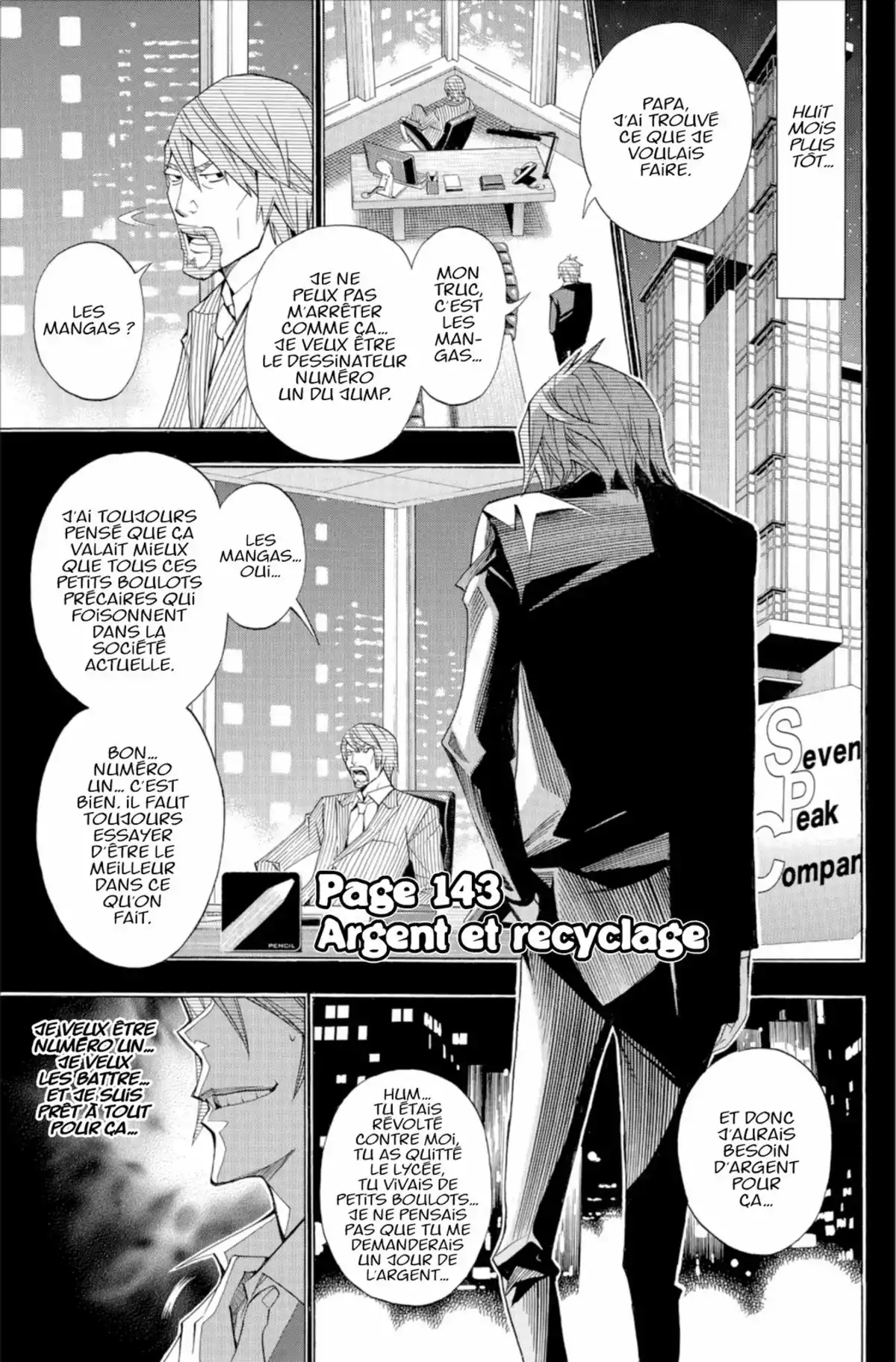 Bakuman. Volume 17 page 6