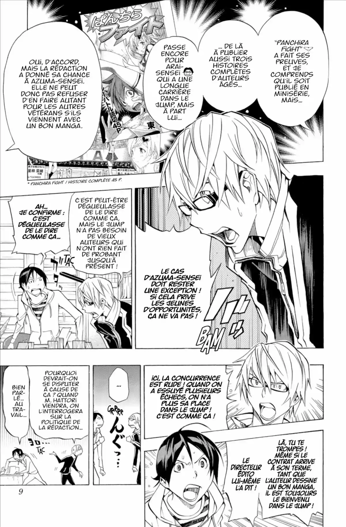 Bakuman. Volume 17 page 8