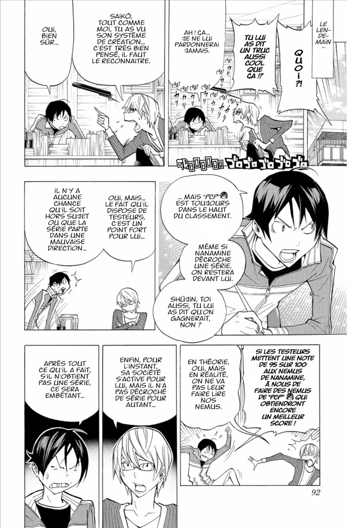 Bakuman. Volume 17 page 91