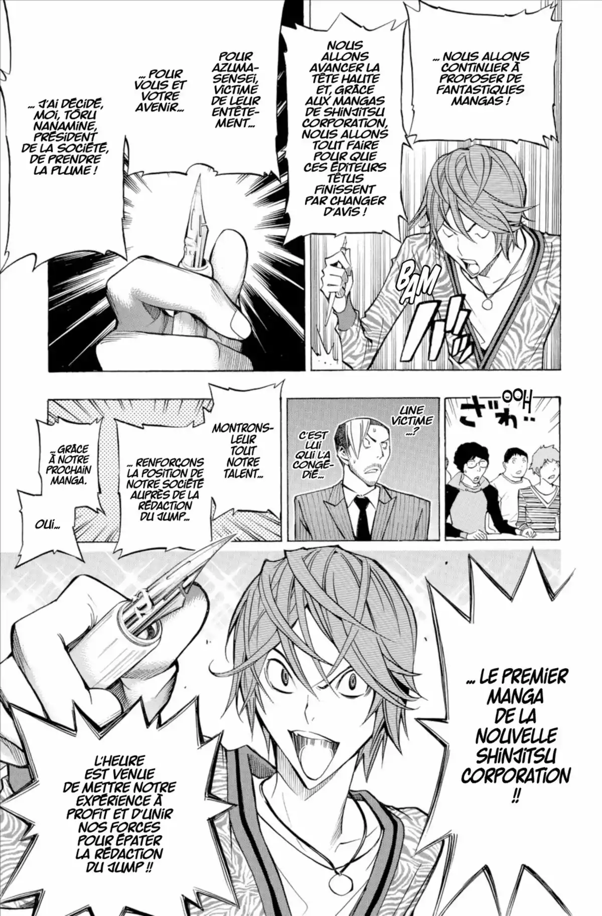 Bakuman. Volume 17 page 96