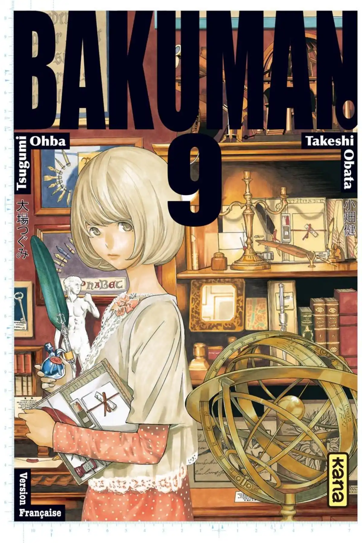 Bakuman. Volume 9 page 1