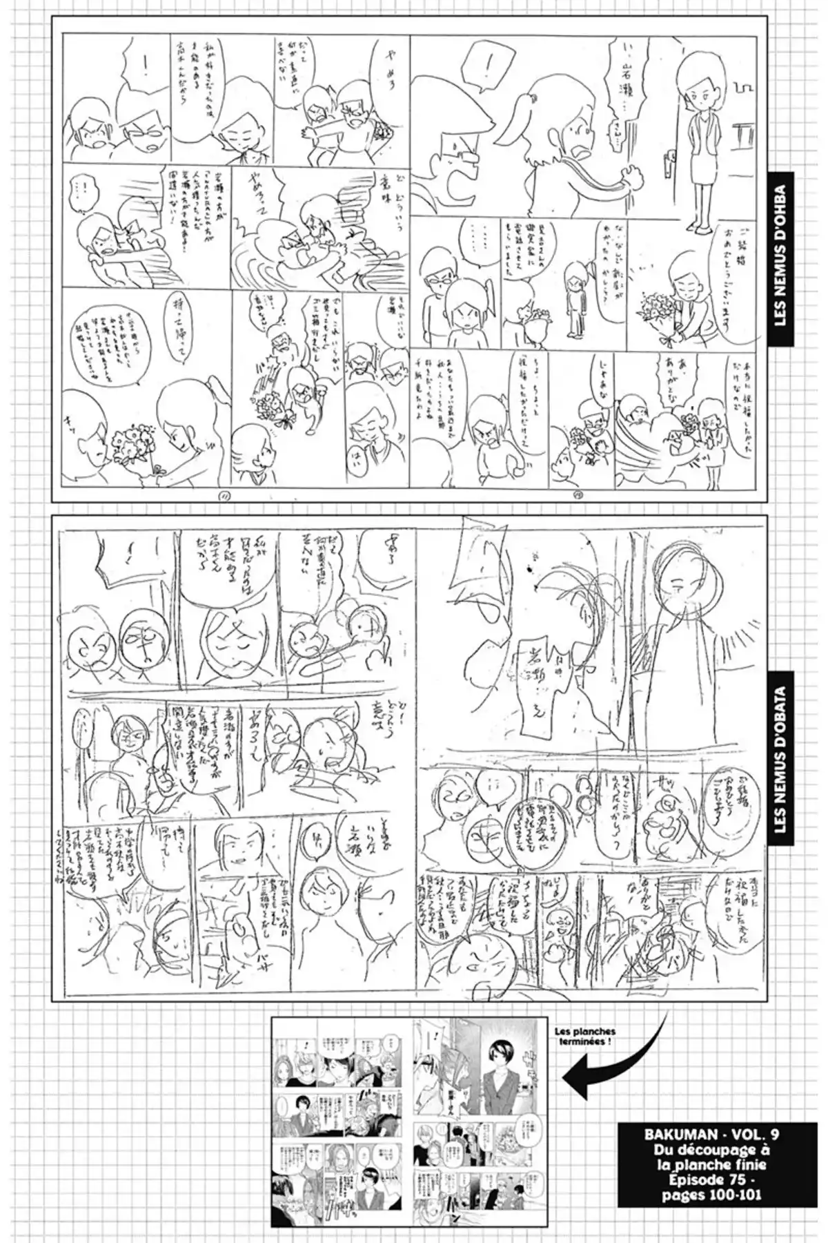 Bakuman. Volume 9 page 109