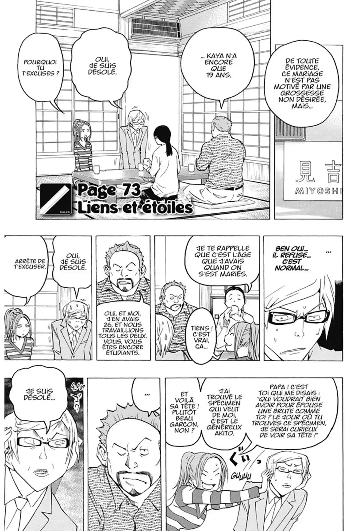 Bakuman. Volume 9 page 50