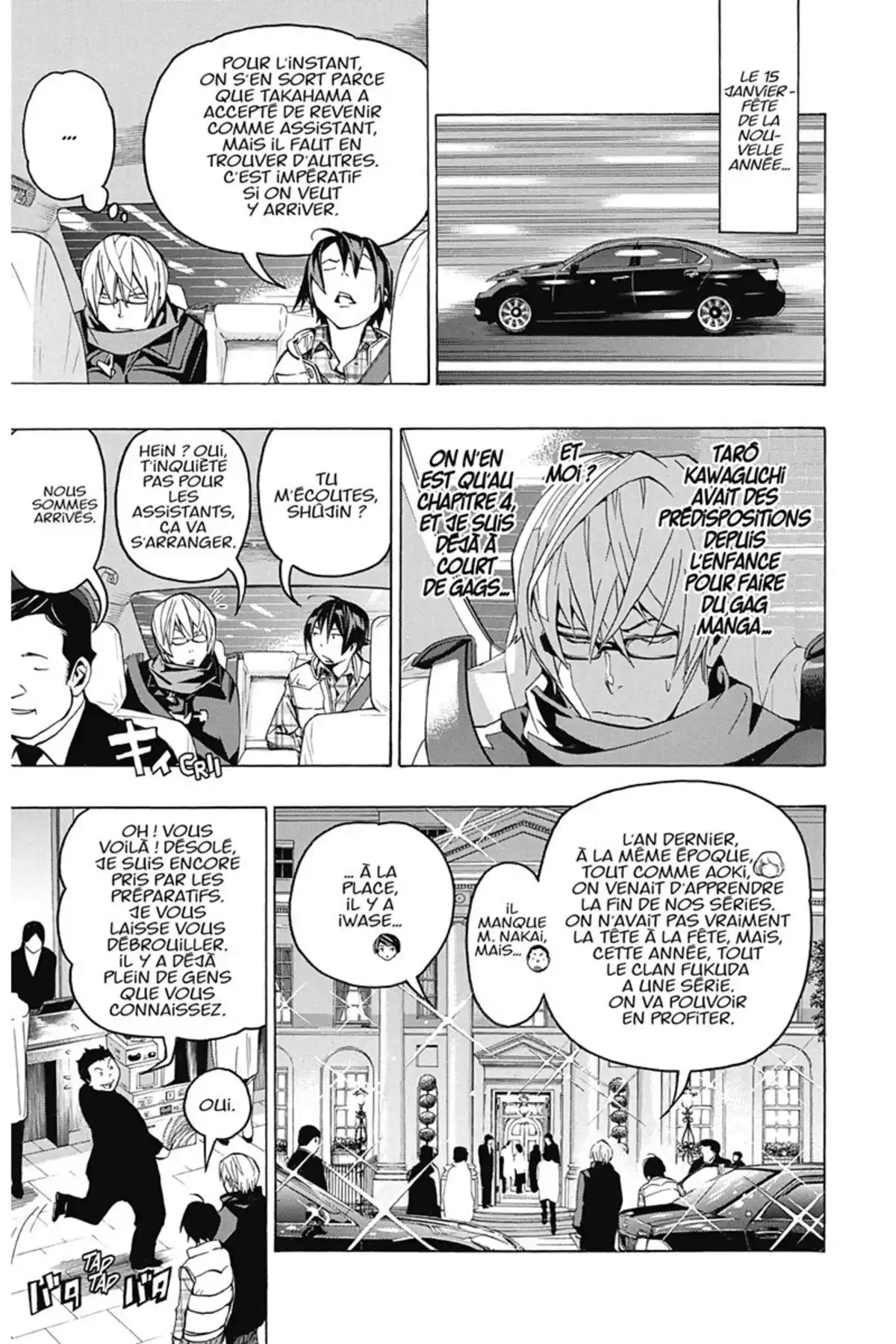 Bakuman. Volume 9 page 66
