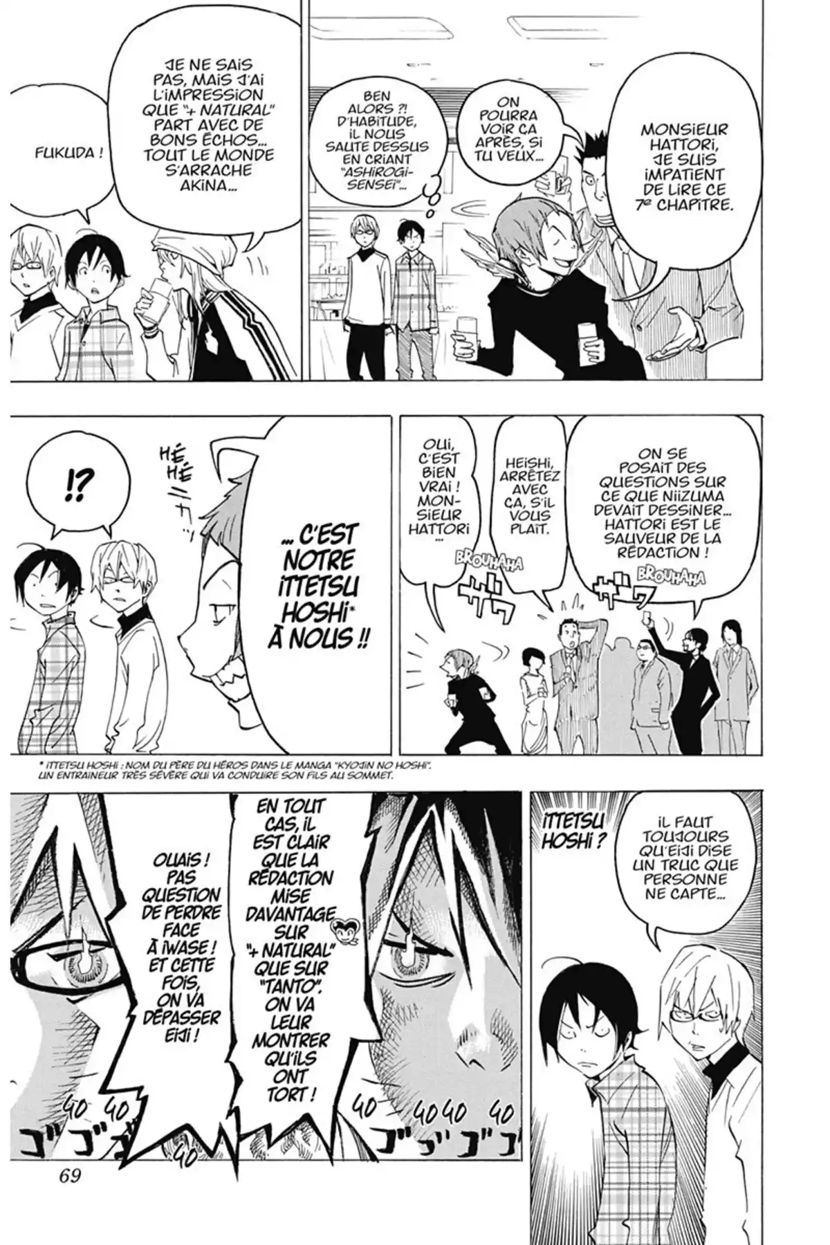 Bakuman. Volume 9 page 68