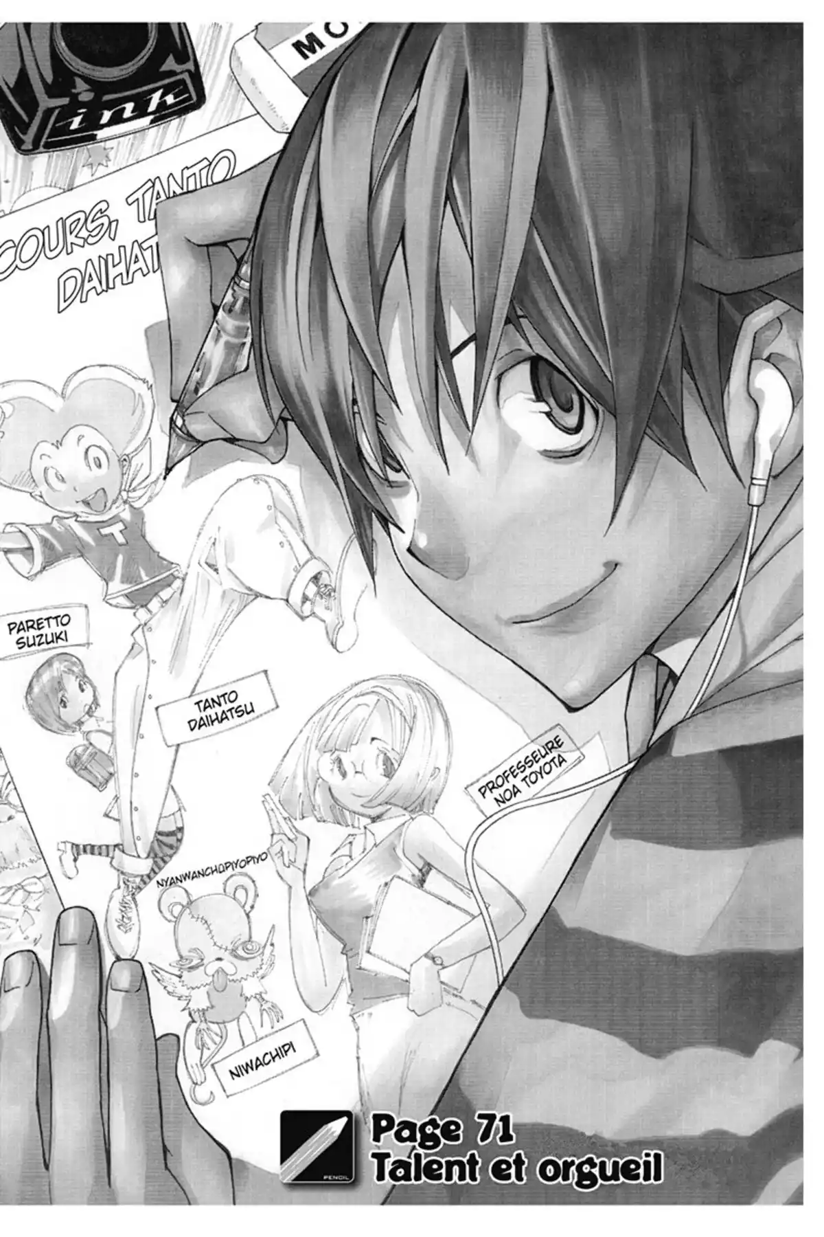 Bakuman. Volume 9 page 7